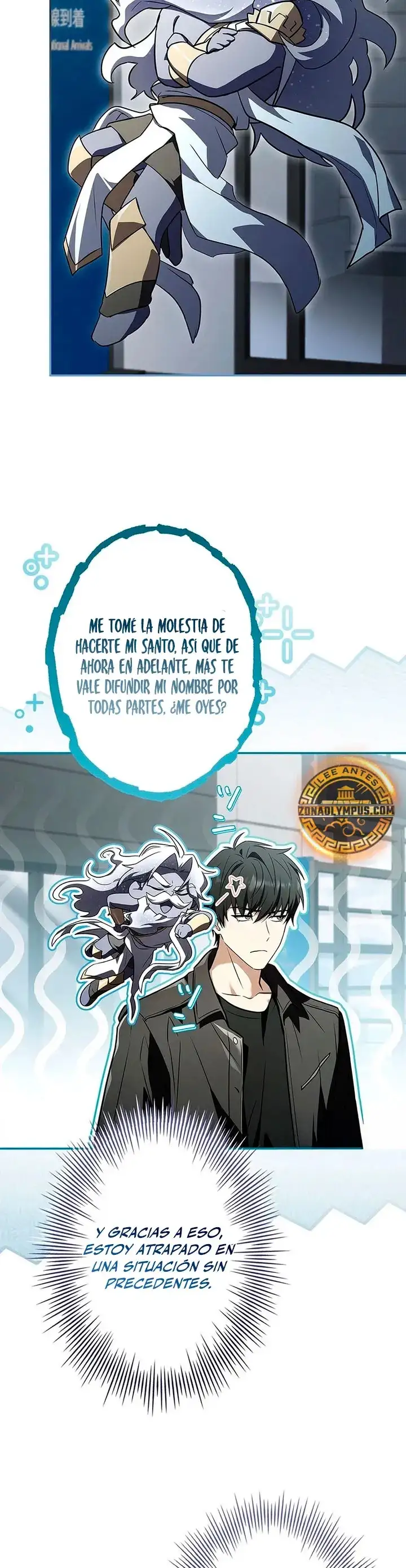 Página 60 del Manga