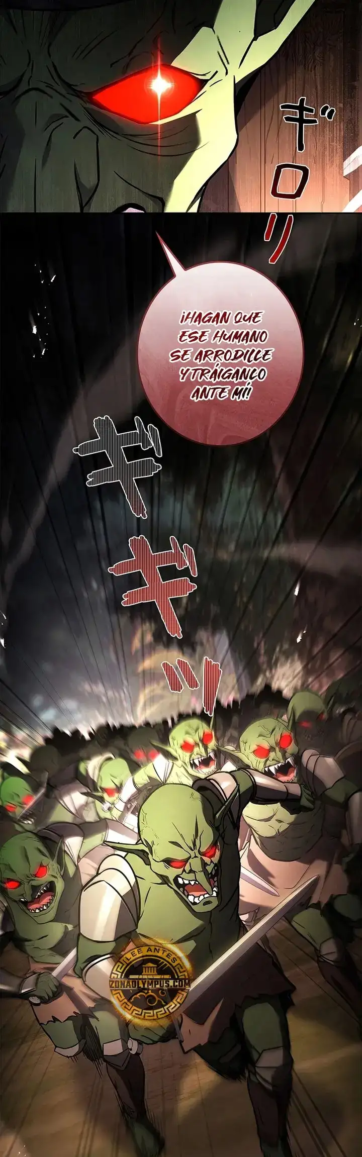 Página 33 del Manga