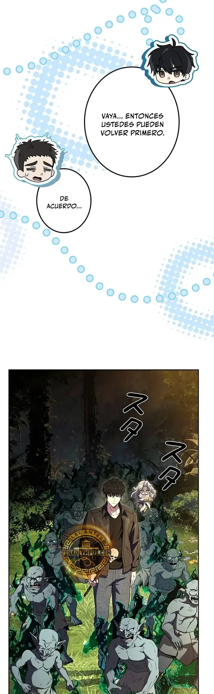Página 26 del Manga