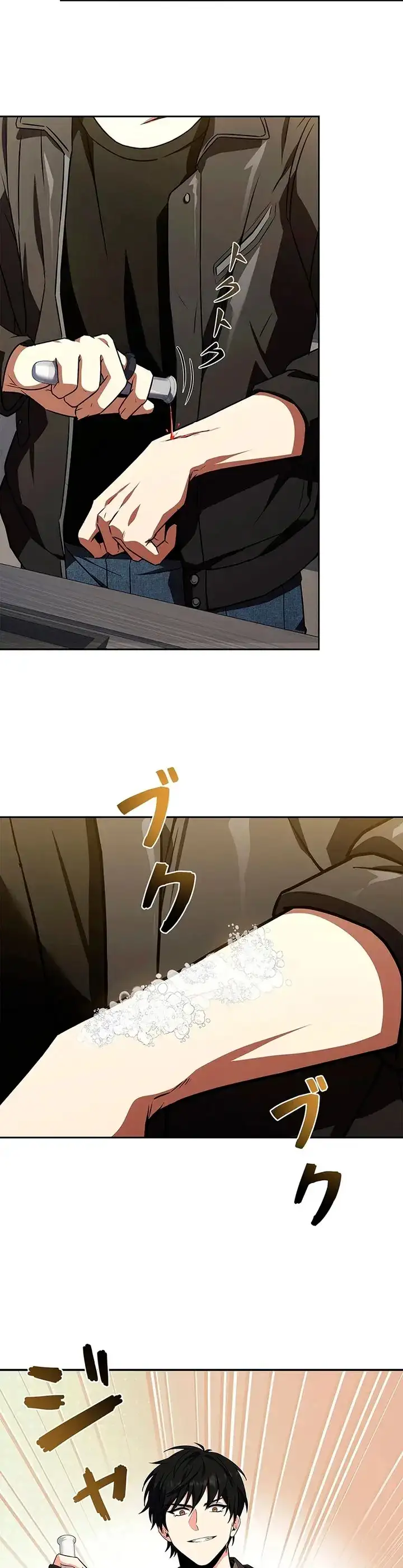 Página 61 del Manga