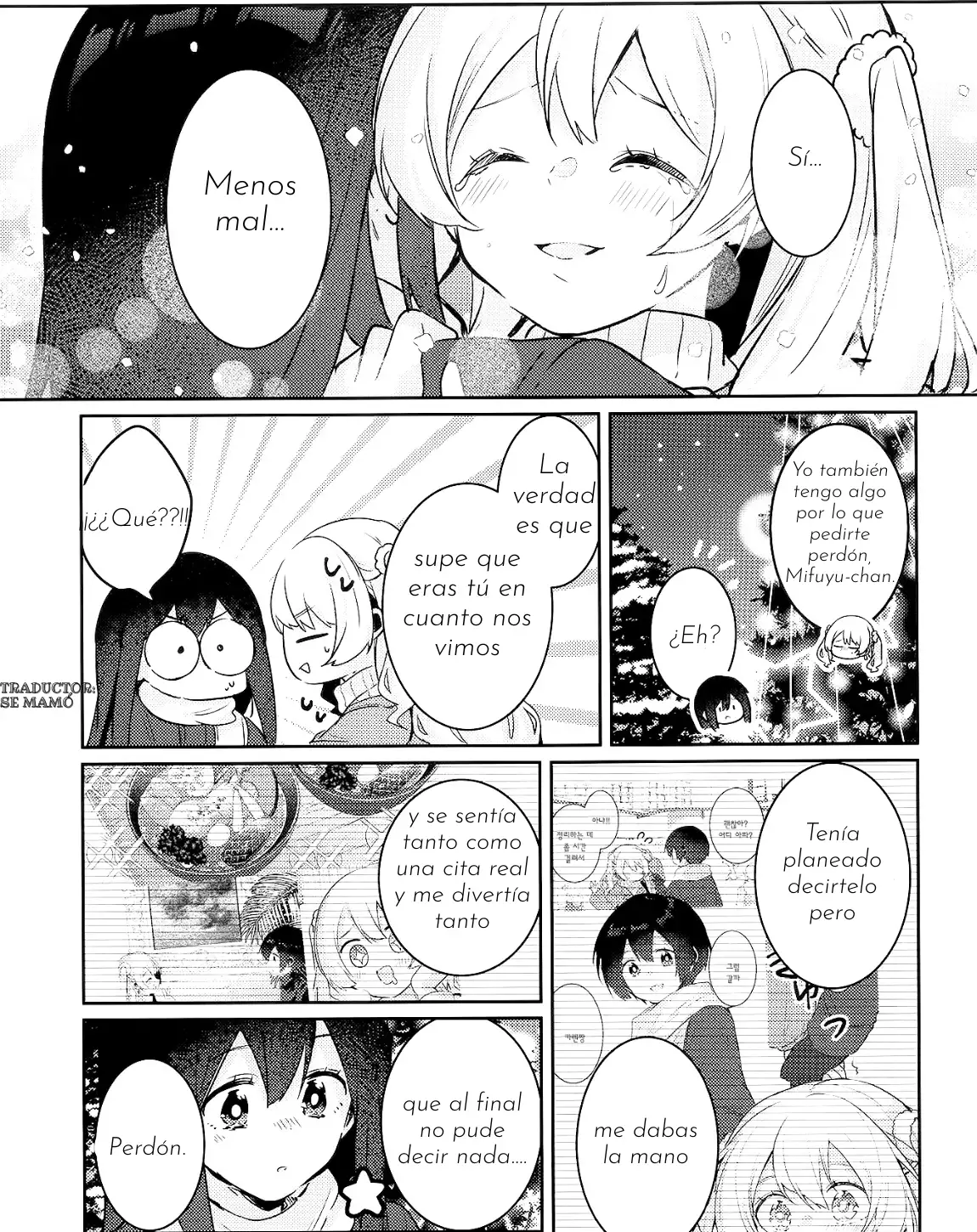 Página 44 del Manga