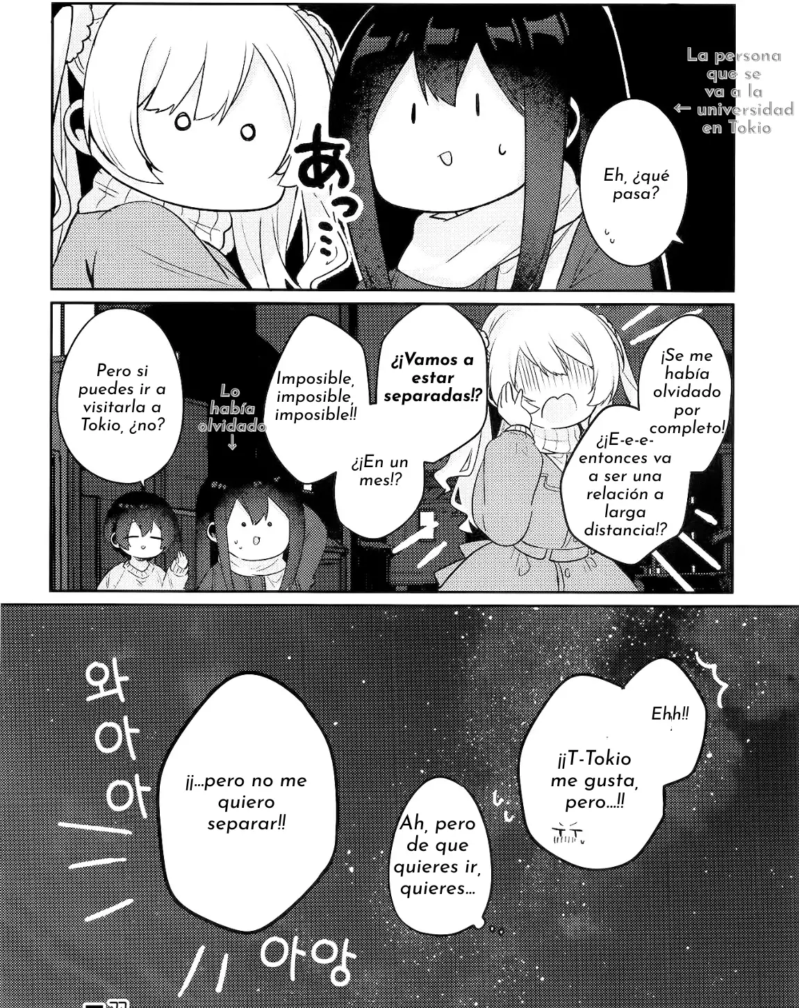 Página 49 del Manga