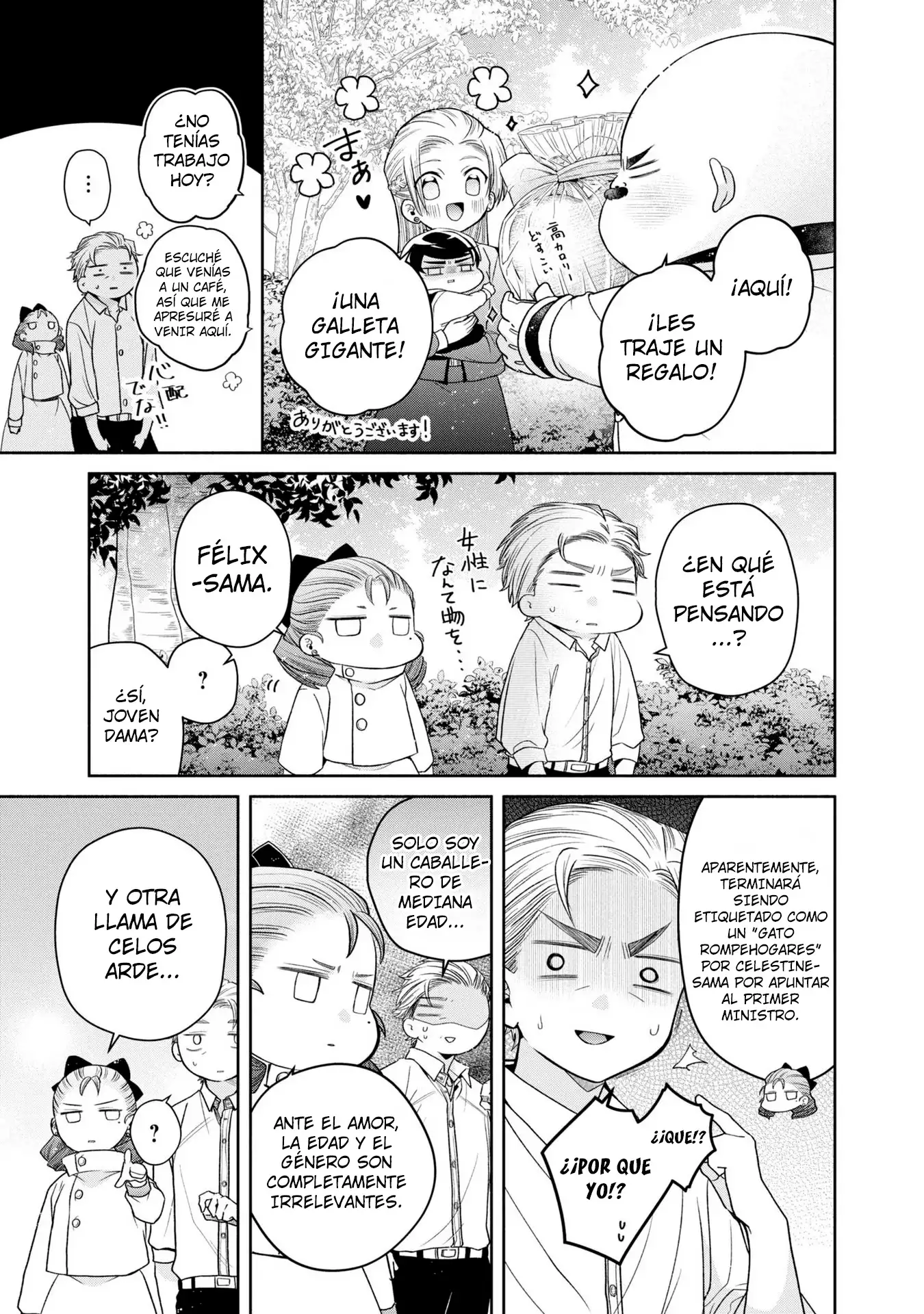 Página 32 del Manga