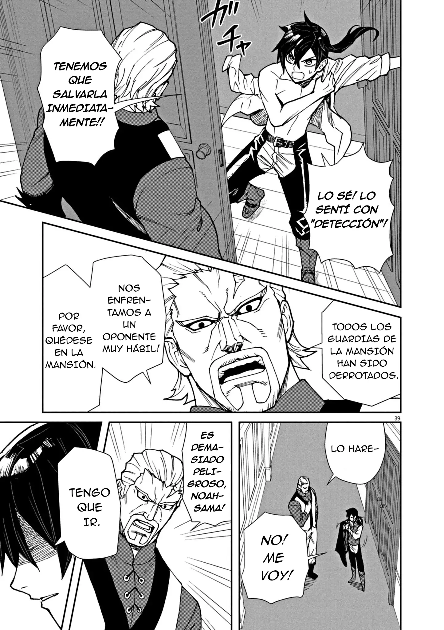 Página 41 del Manga