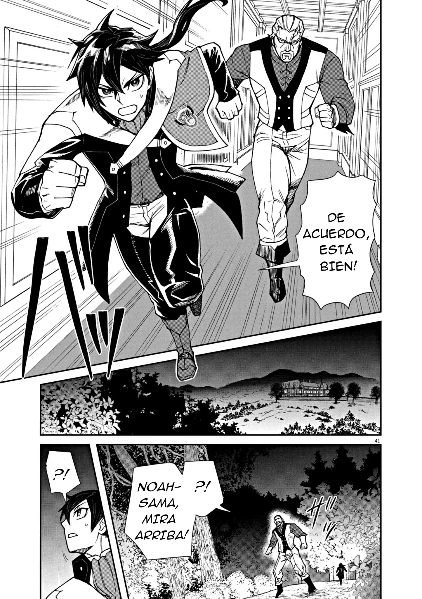 Página 43 del Manga