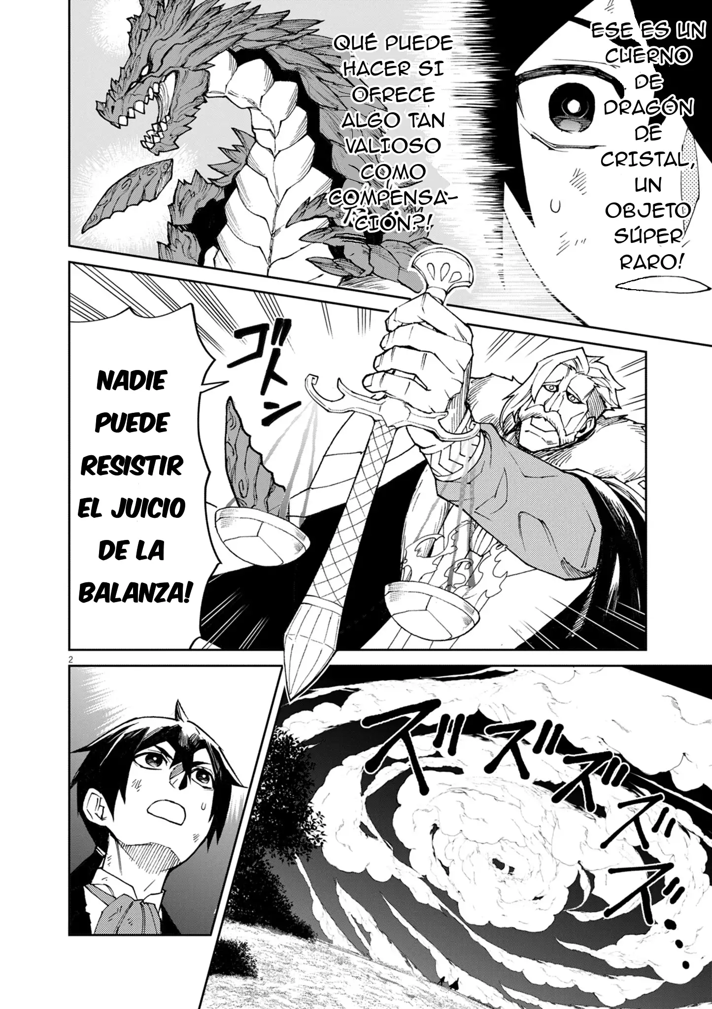 Página 3 del Manga