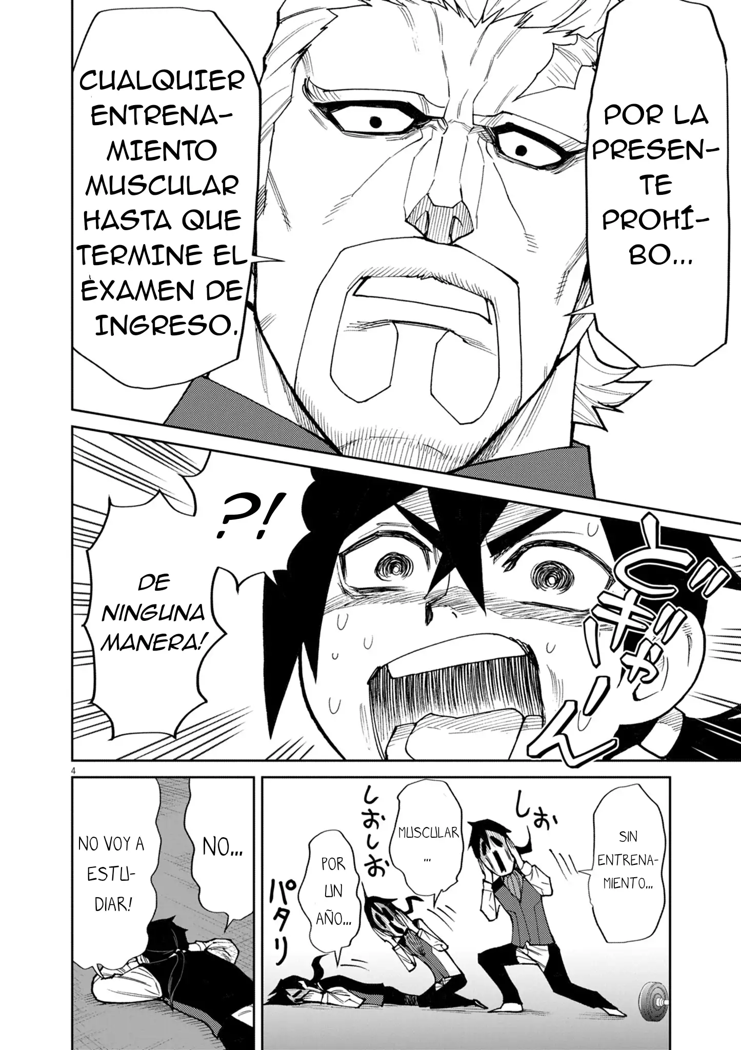 Página 5 del Manga