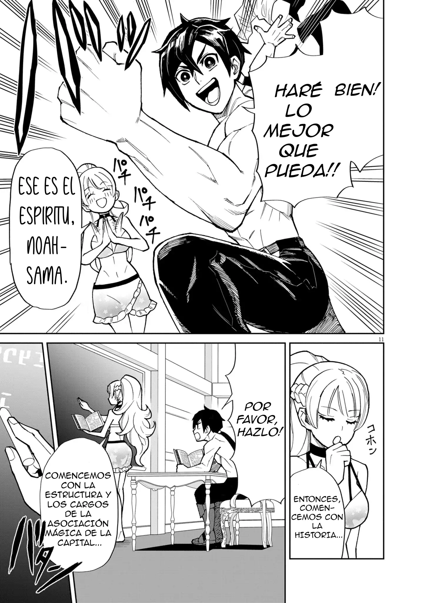 Página 12 del Manga