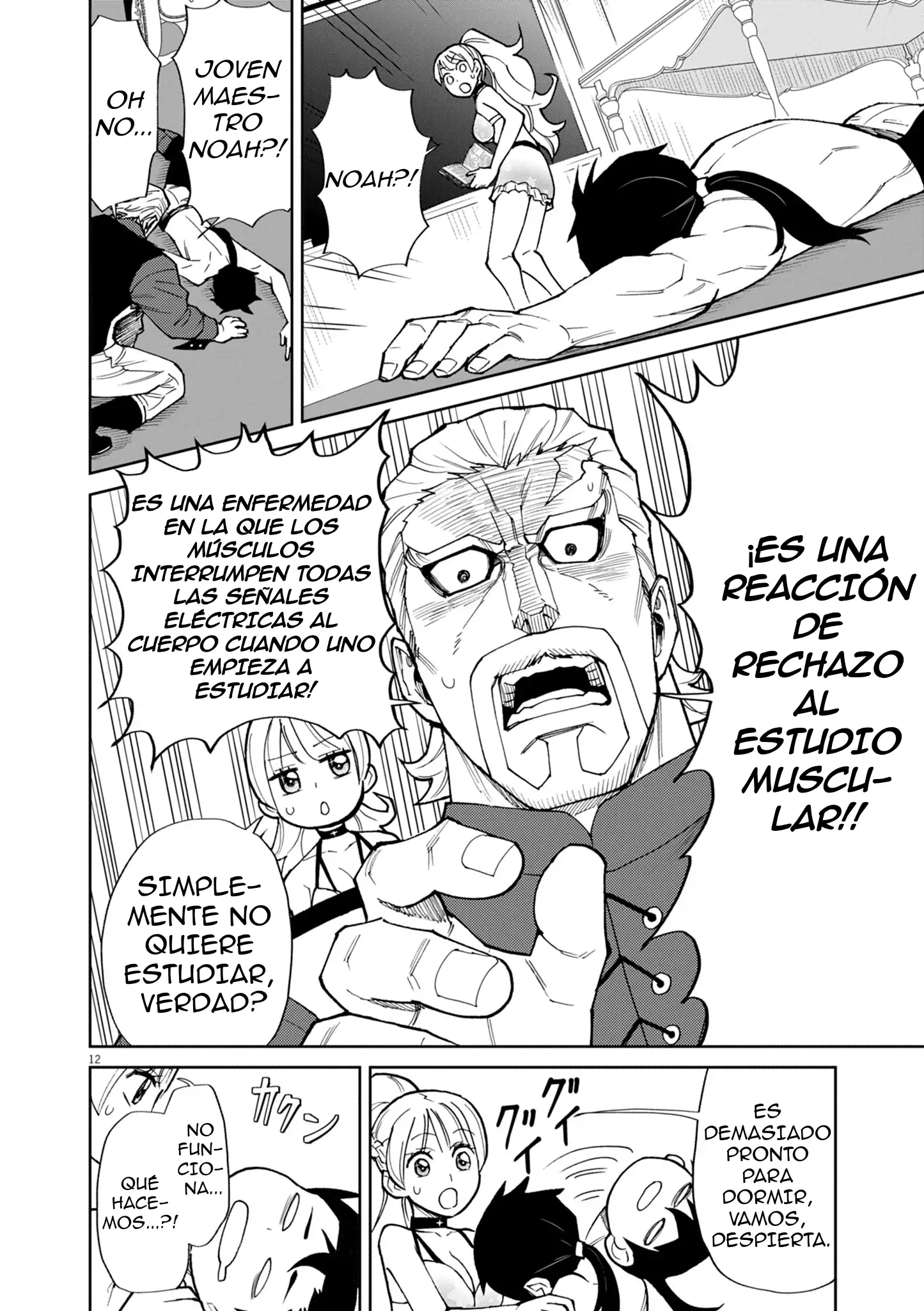 Página 13 del Manga