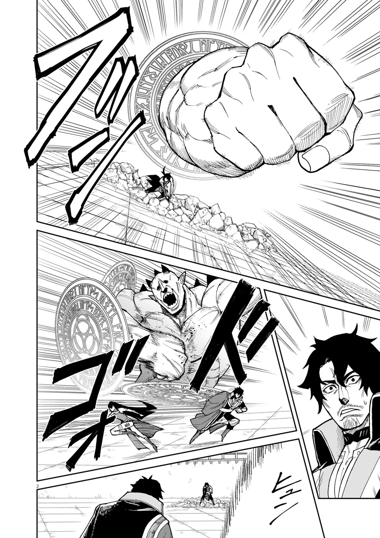 Página 3 del Manga