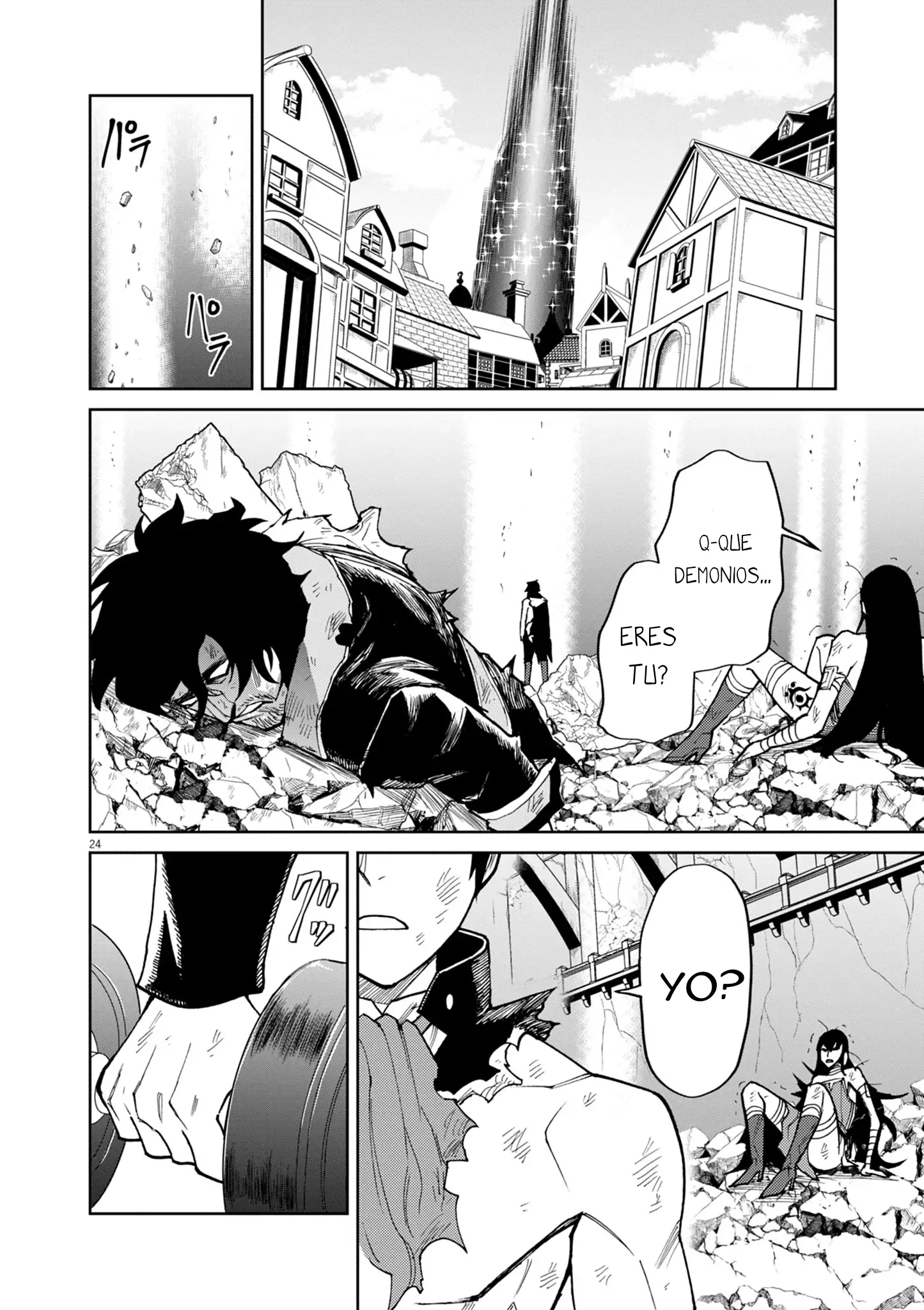 Página 25 del Manga