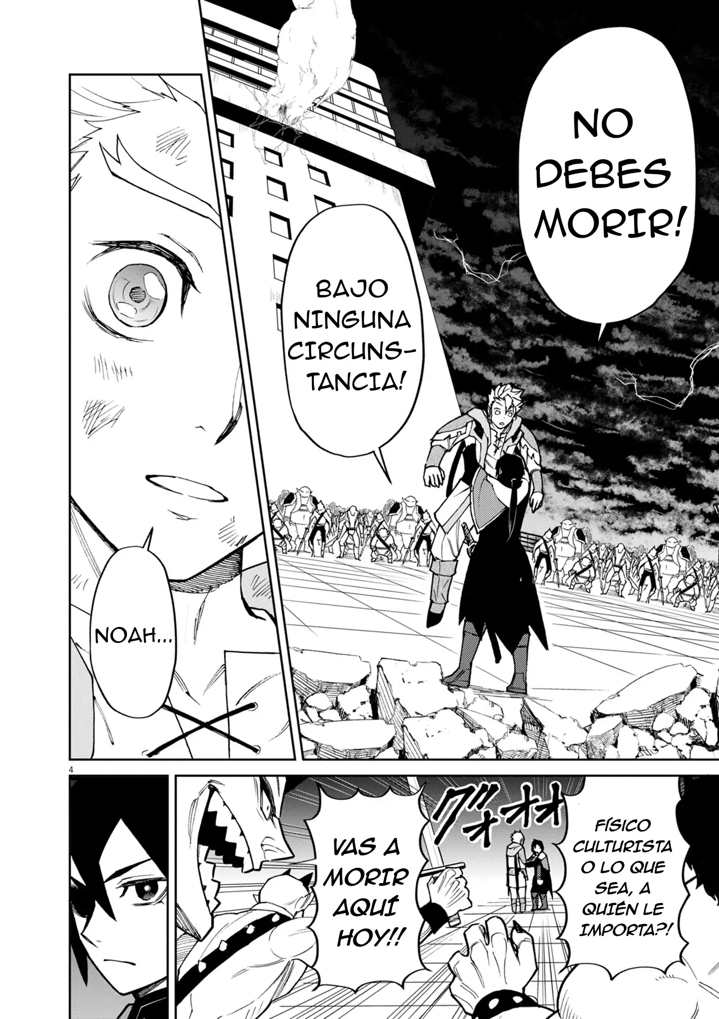 Página 3 del Manga