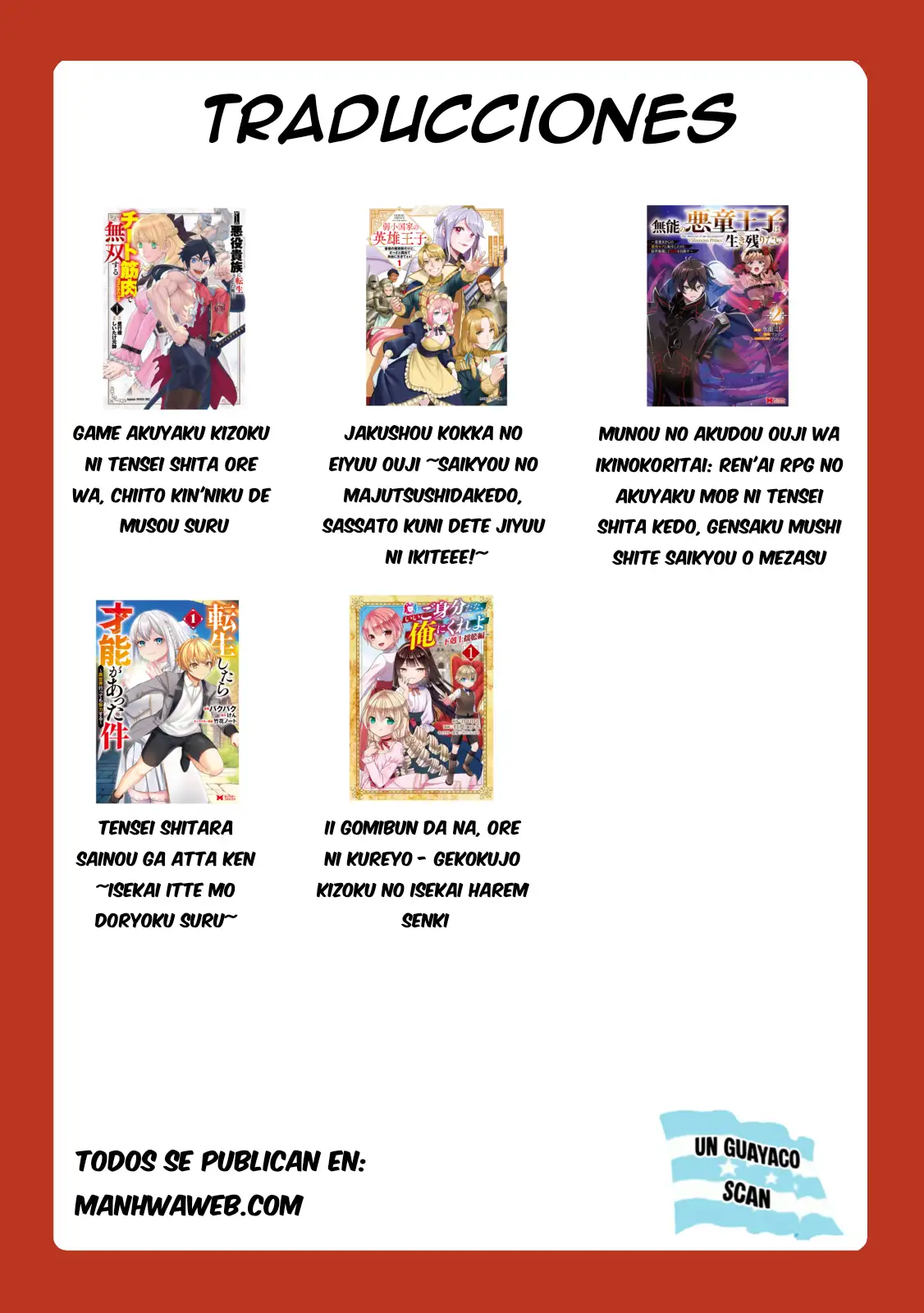 Página 12 del Manga