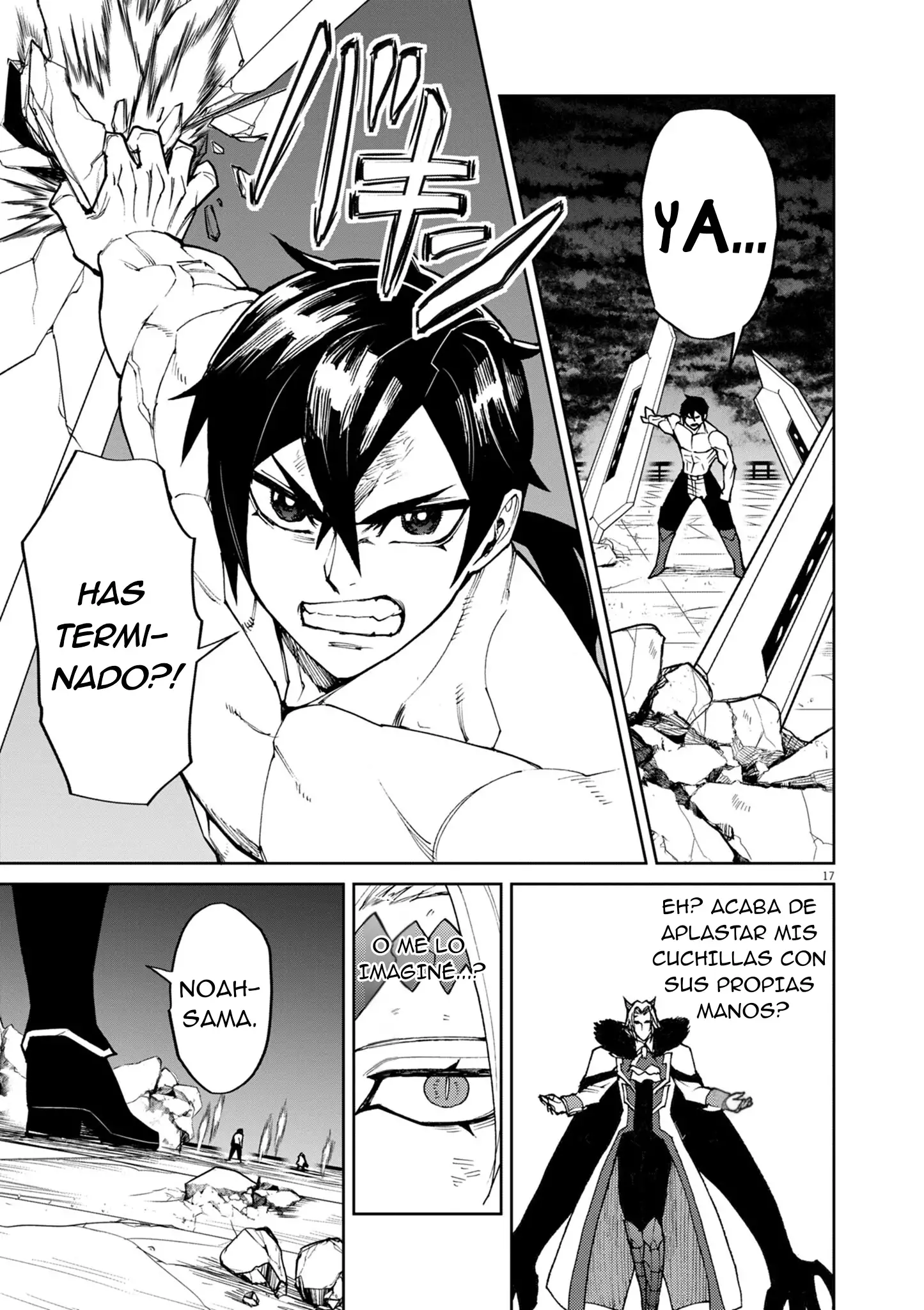 Página 12 del Manga