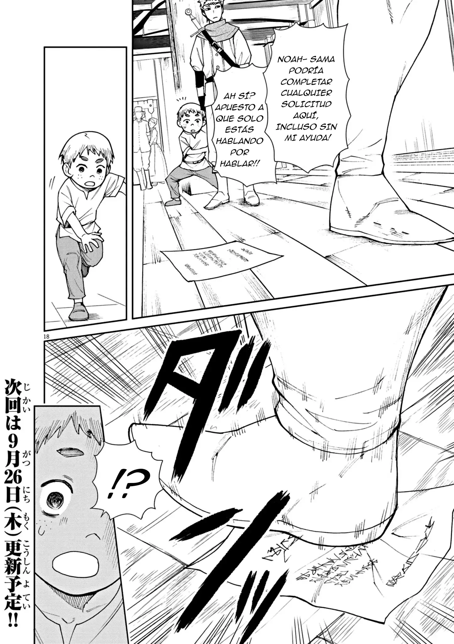 Página 19 del Manga
