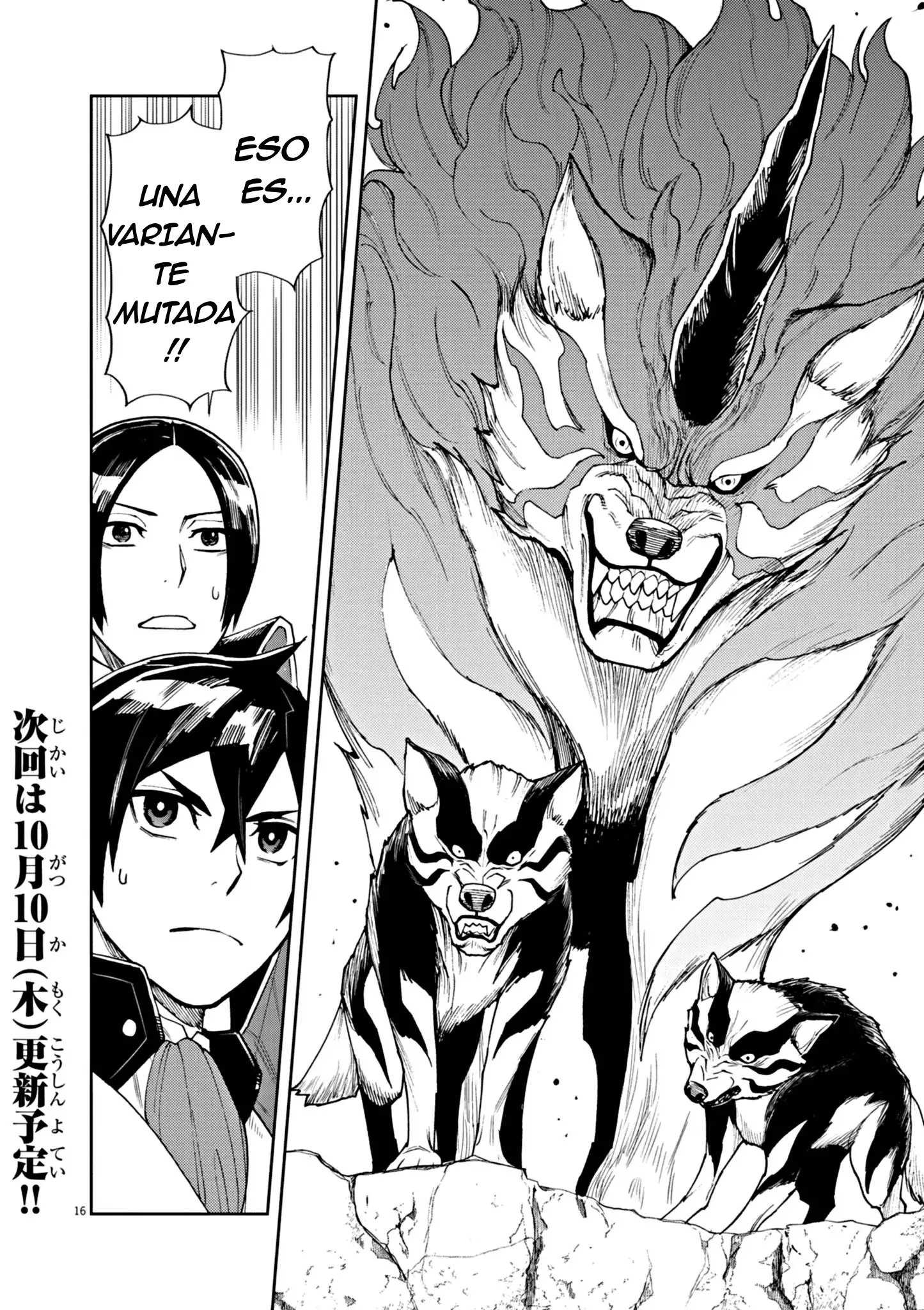 Página 17 del Manga