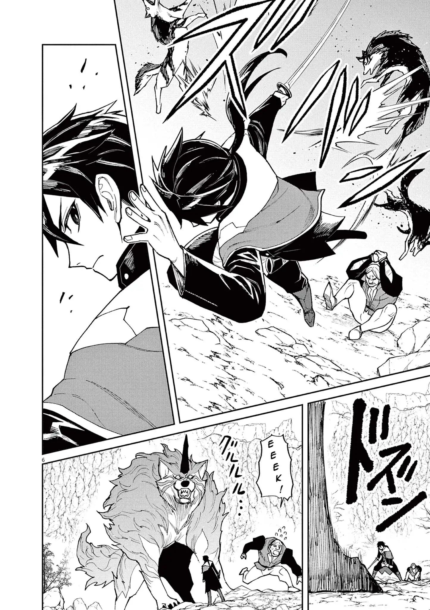 Página 7 del Manga