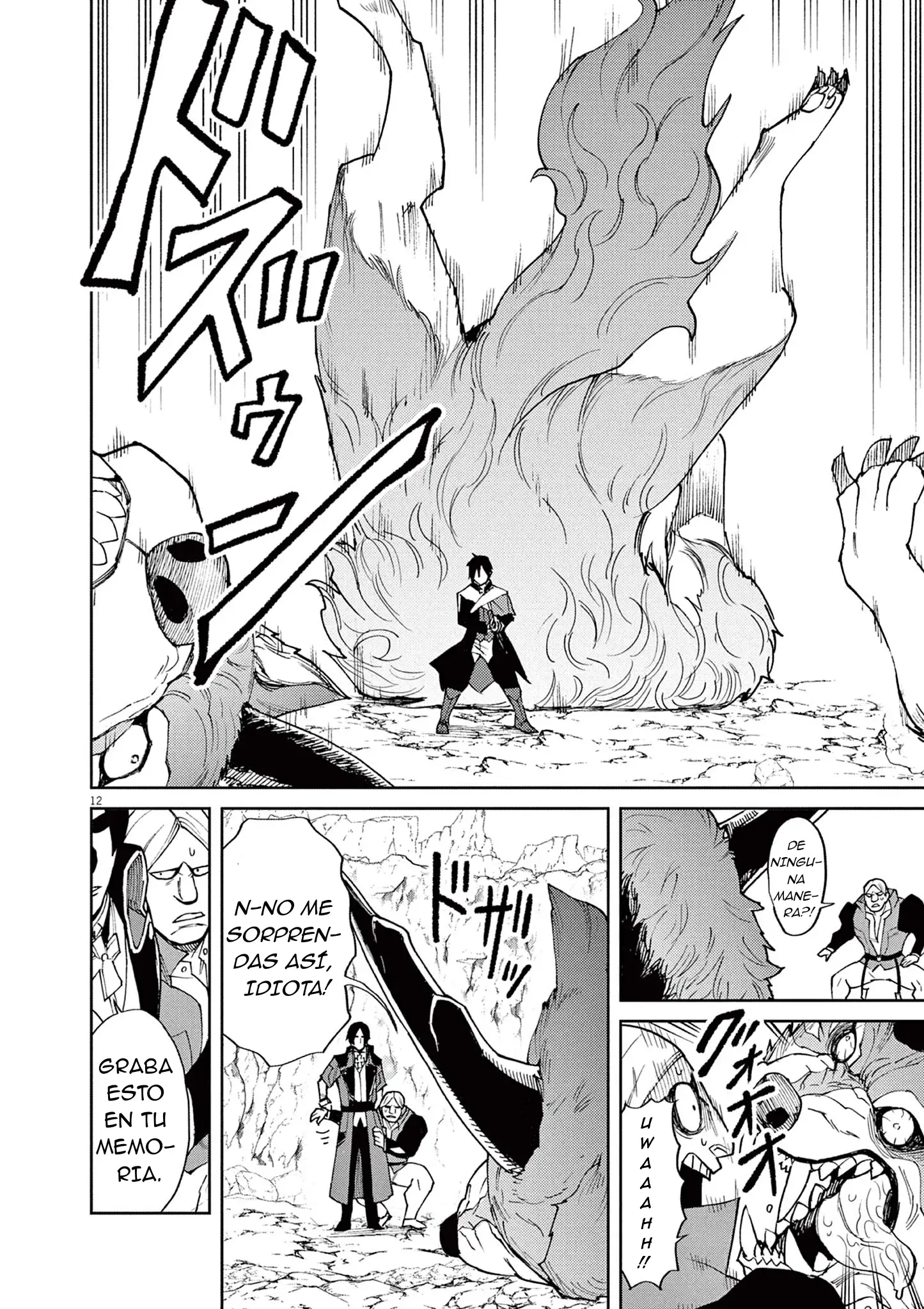 Página 13 del Manga