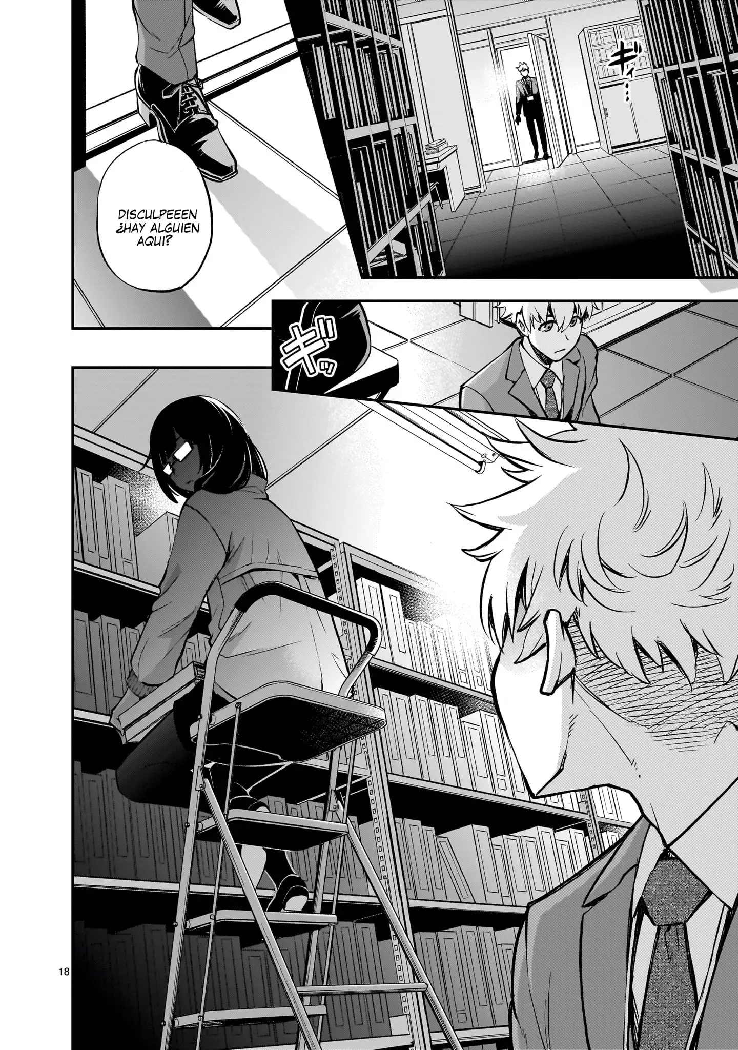 Página 12 del Manga