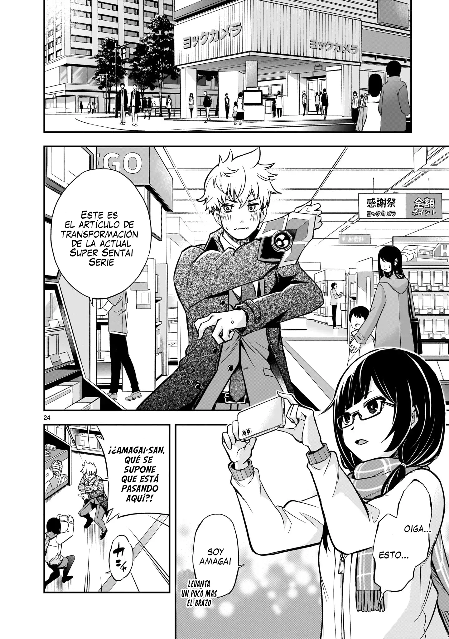Página 16 del Manga