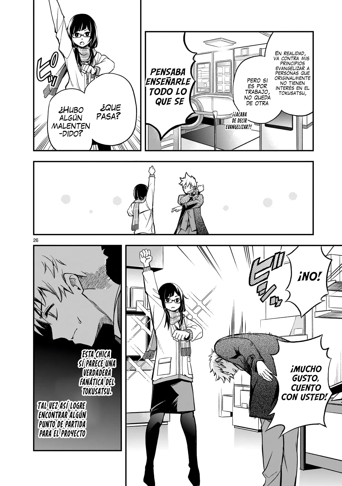 Página 17 del Manga