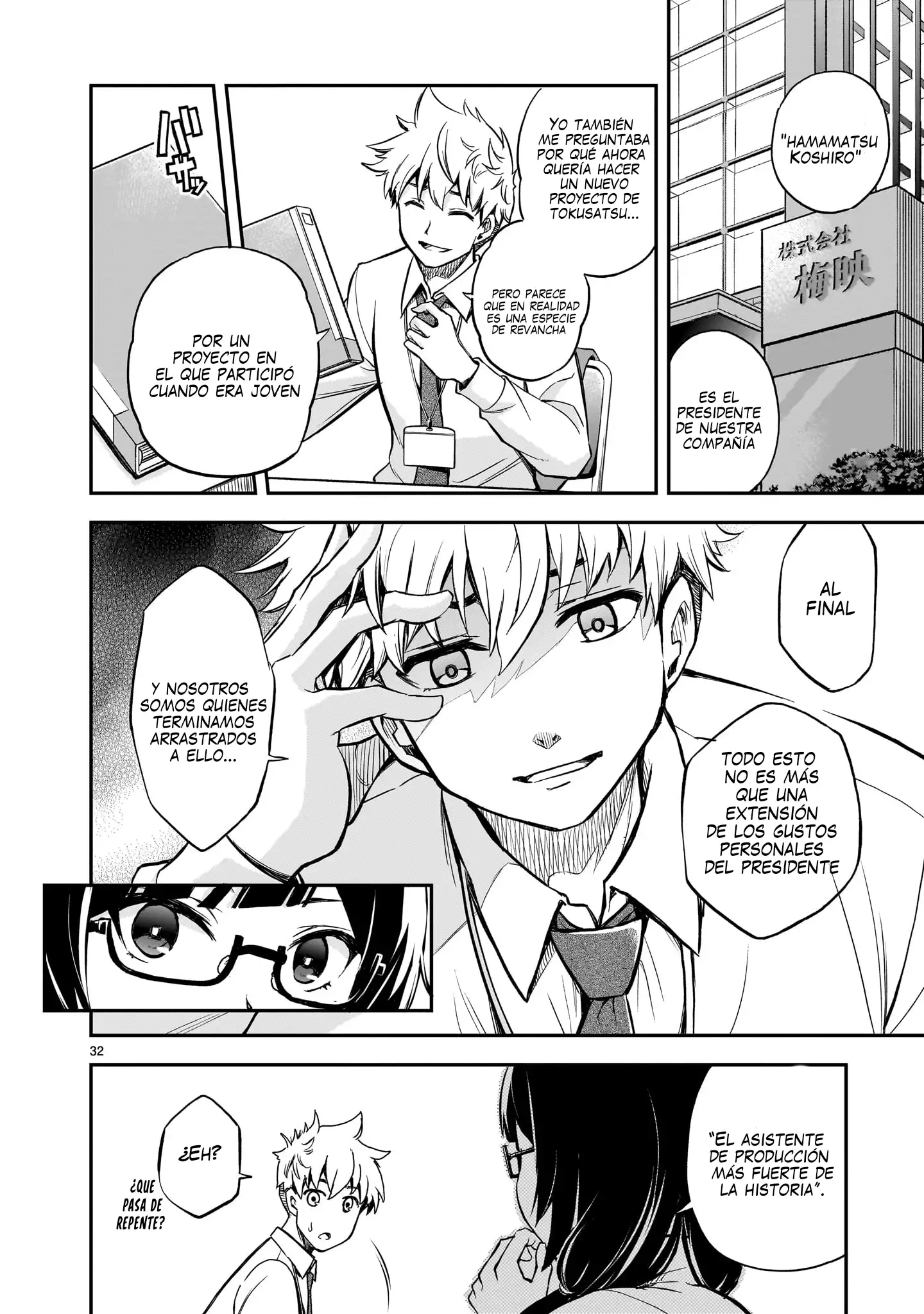 Página 21 del Manga