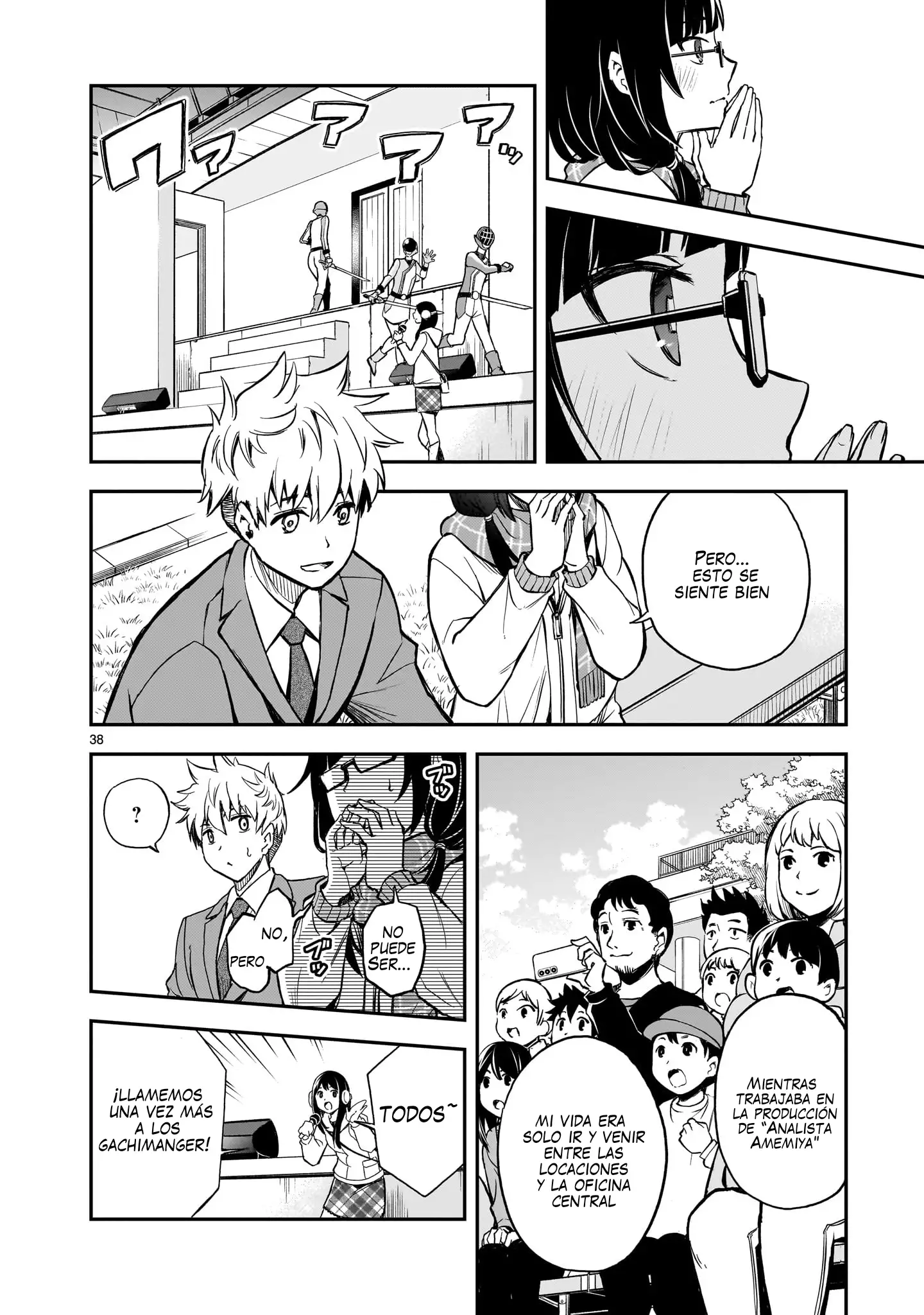 Página 25 del Manga