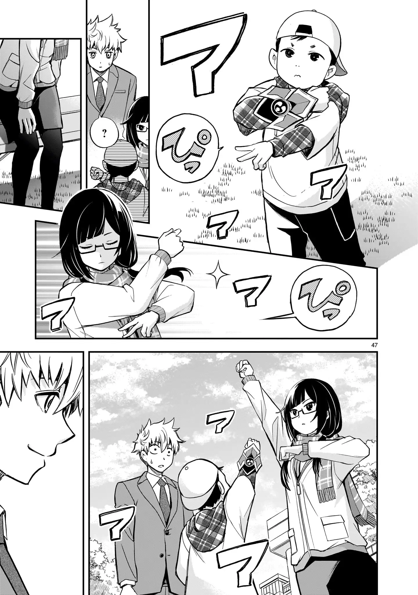 Página 31 del Manga