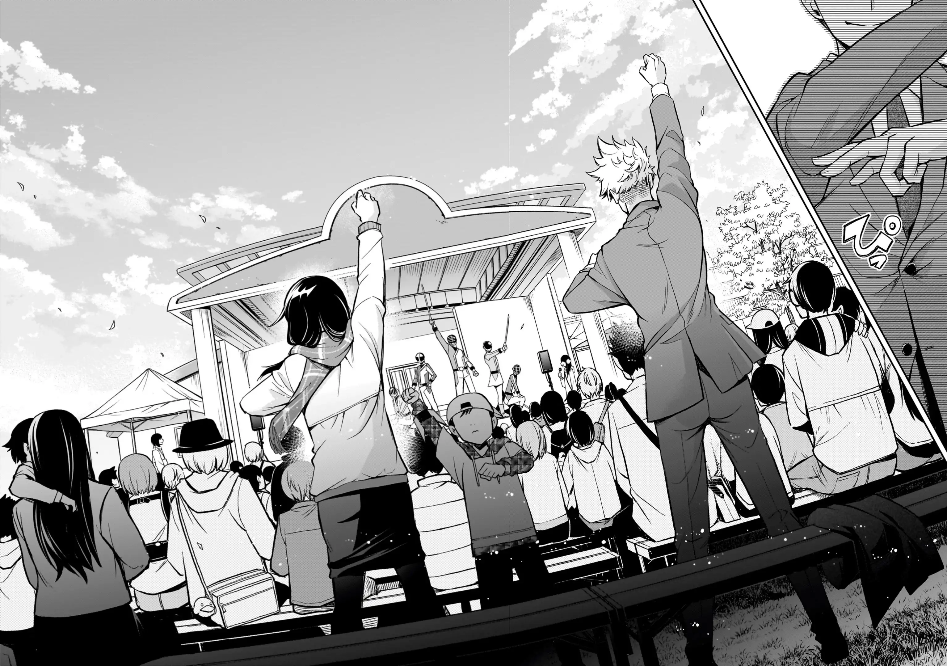 Página 32 del Manga