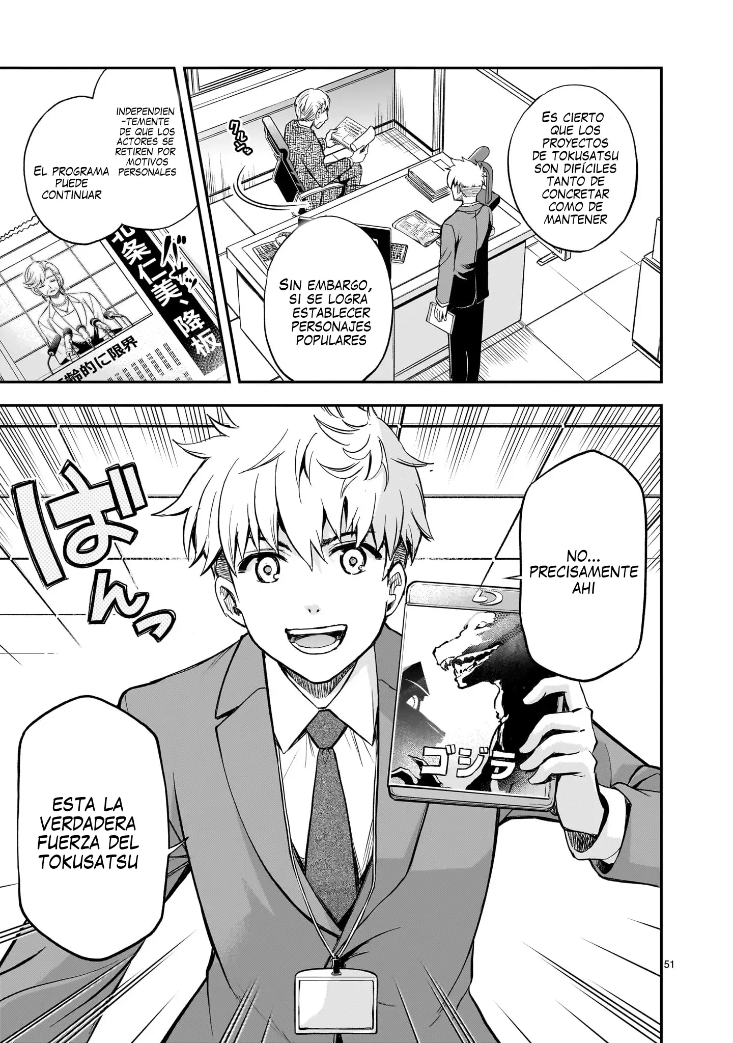 Página 33 del Manga