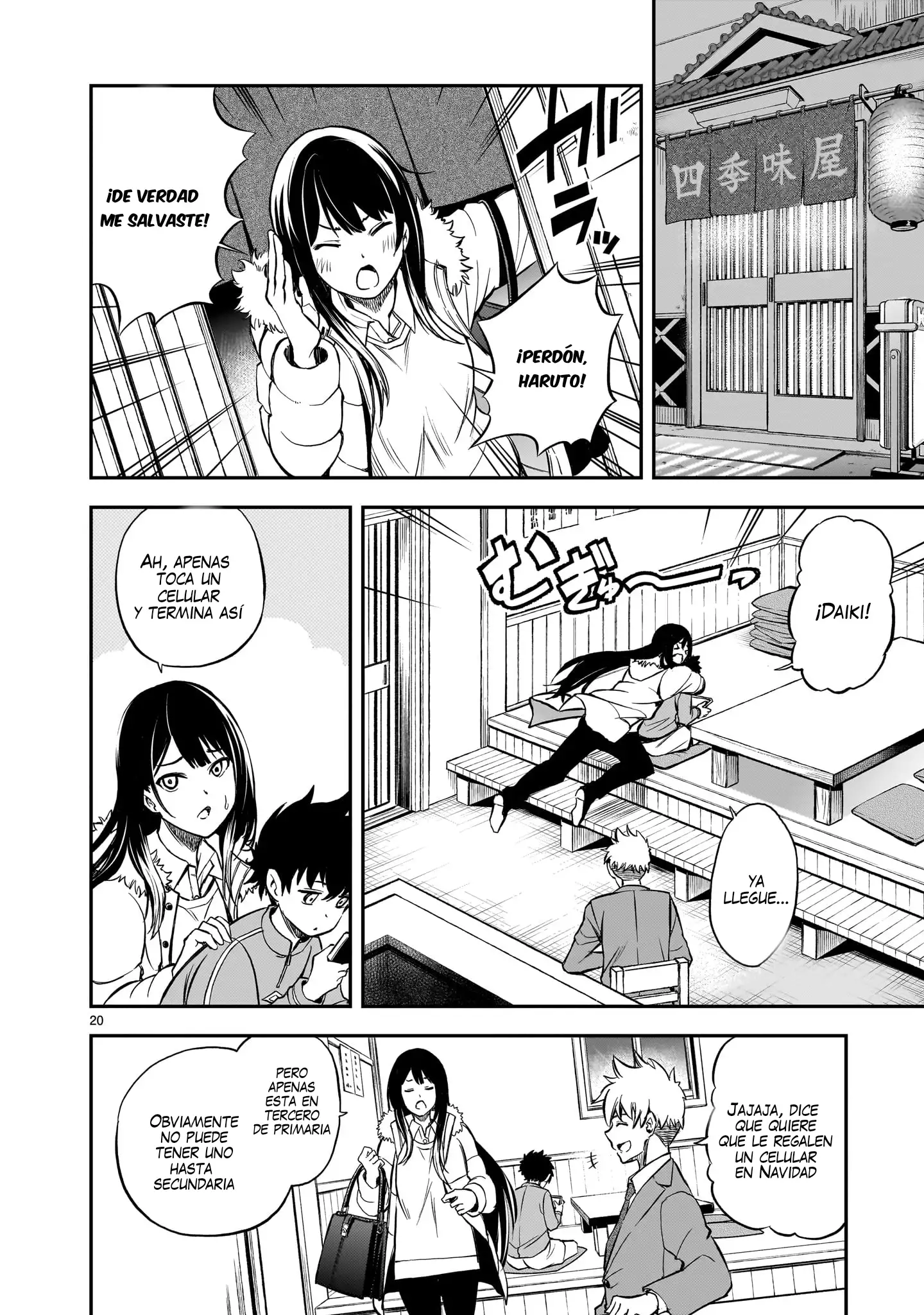 Página 14 del Manga