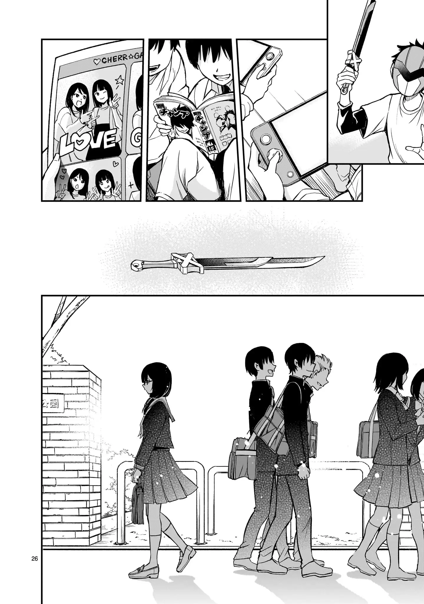Página 18 del Manga