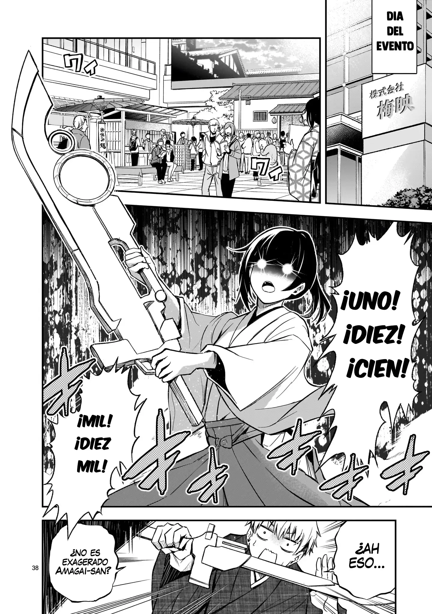 Página 25 del Manga