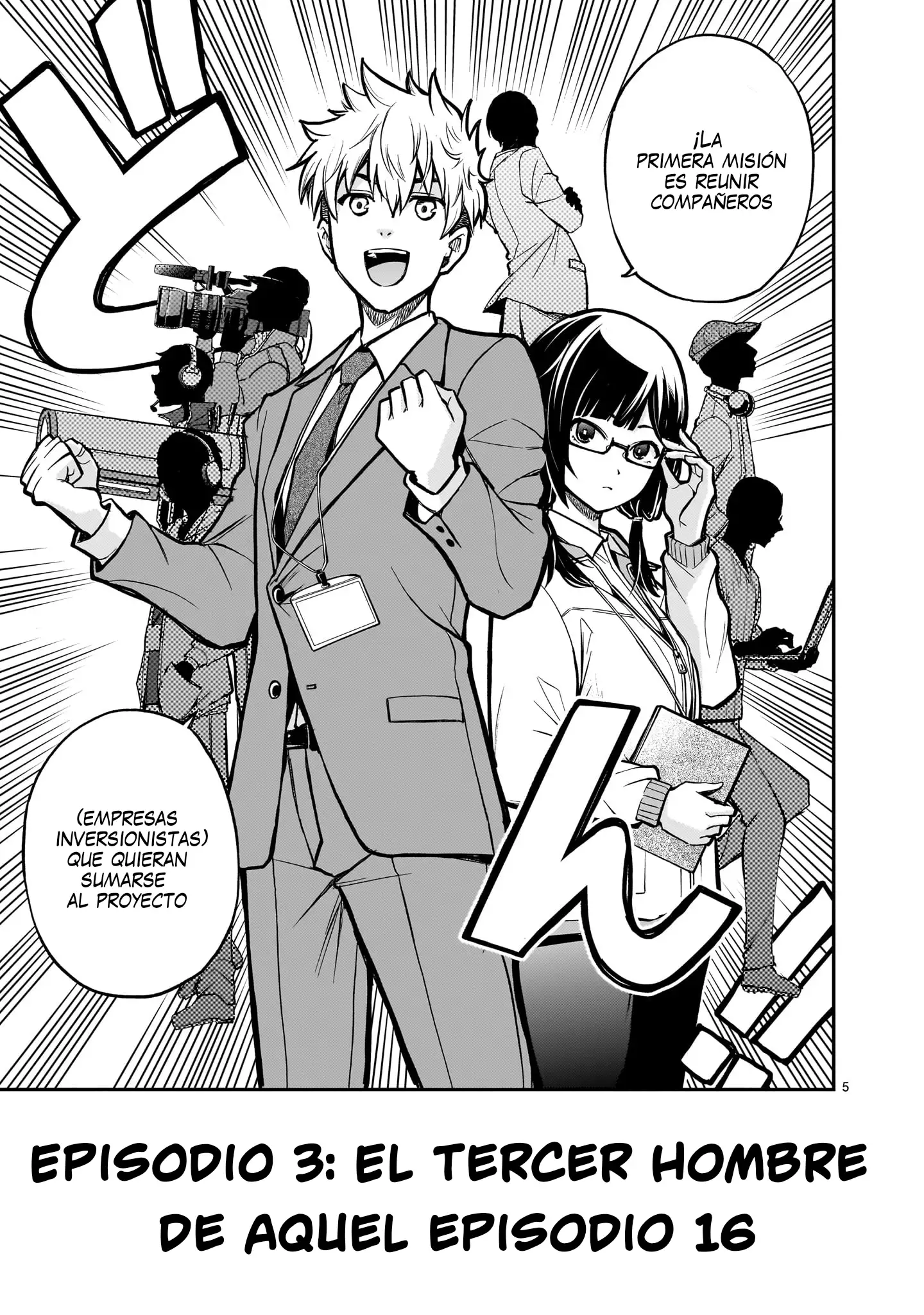 Página 4 del Manga