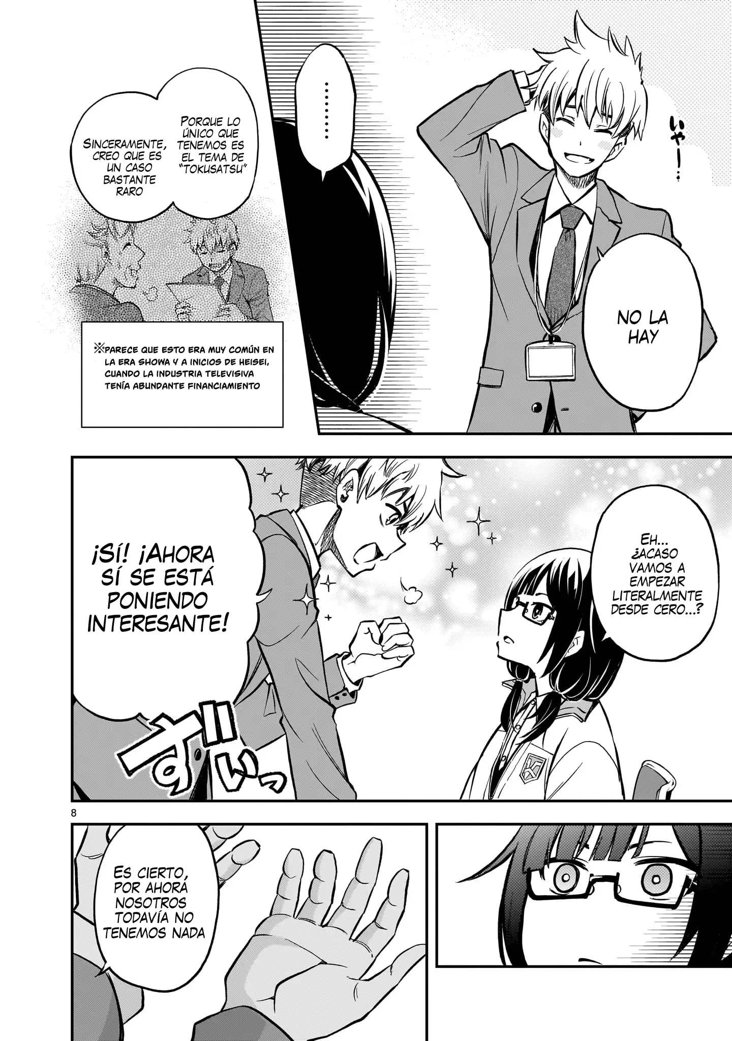 Página 6 del Manga