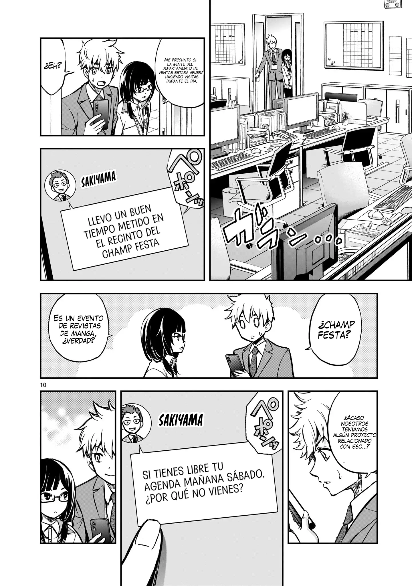 Página 7 del Manga