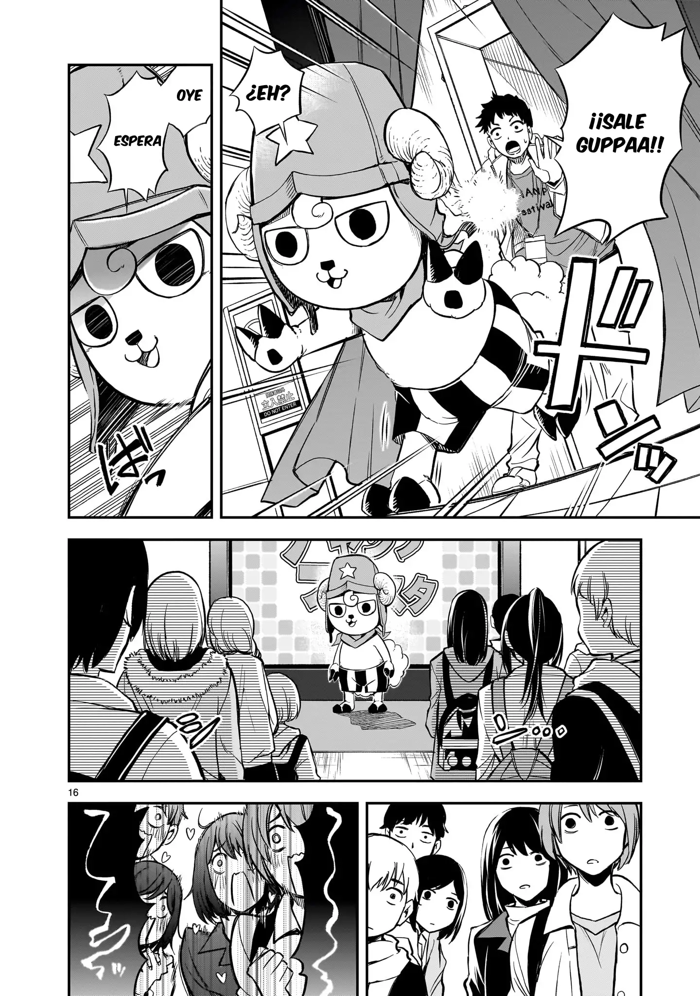 Página 11 del Manga