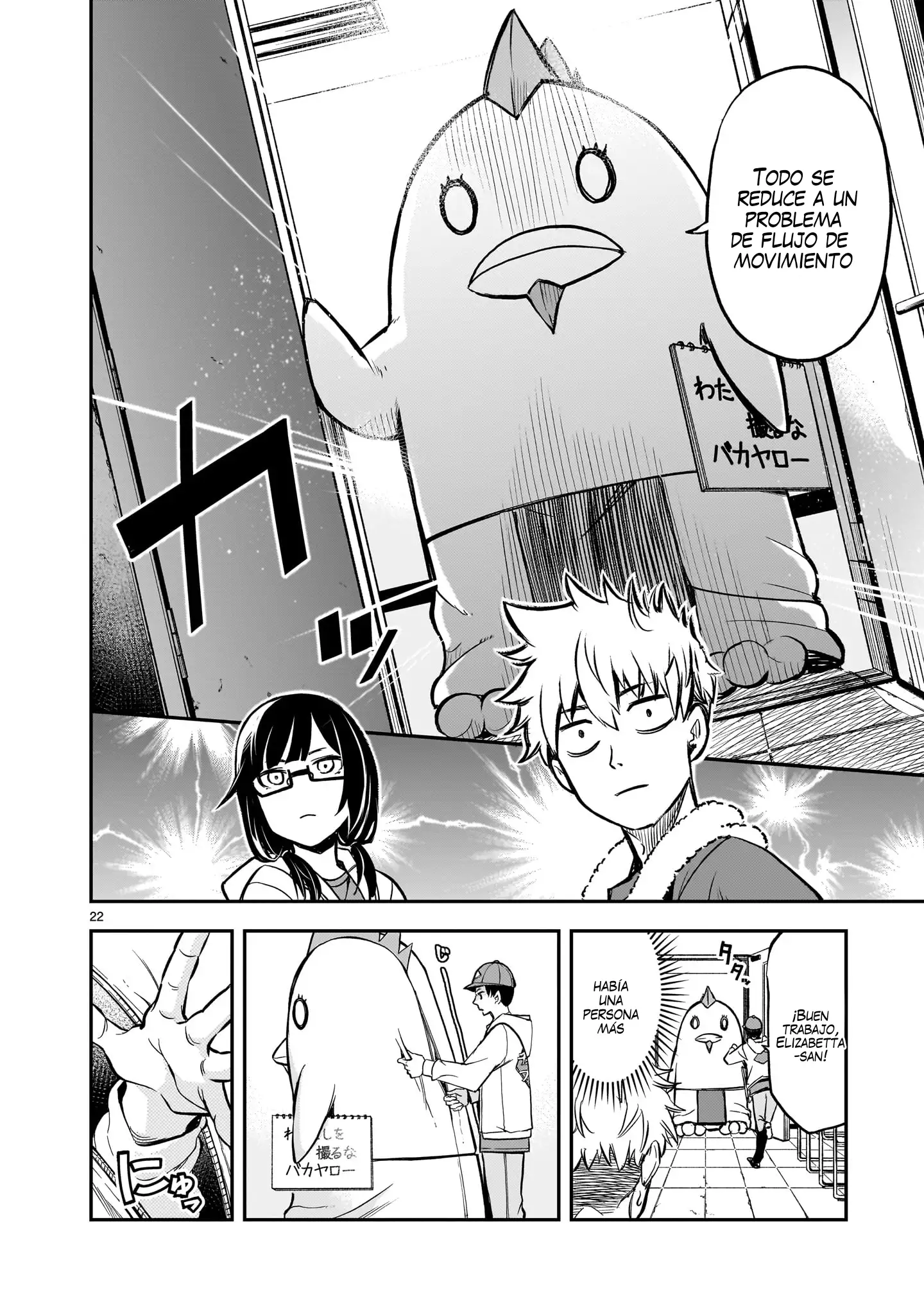 Página 15 del Manga