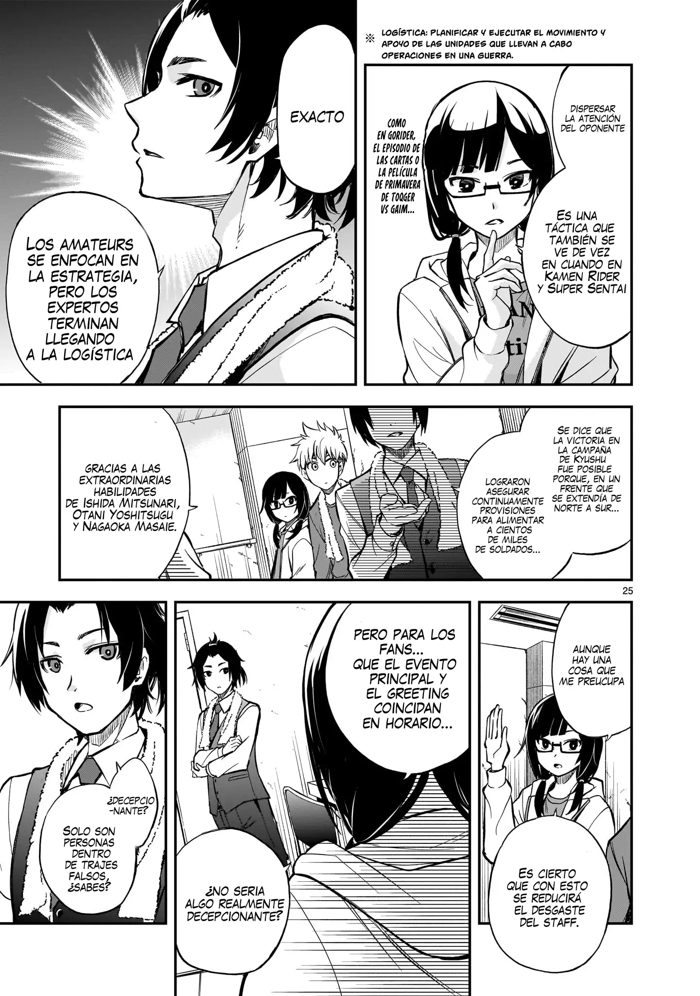 Página 17 del Manga