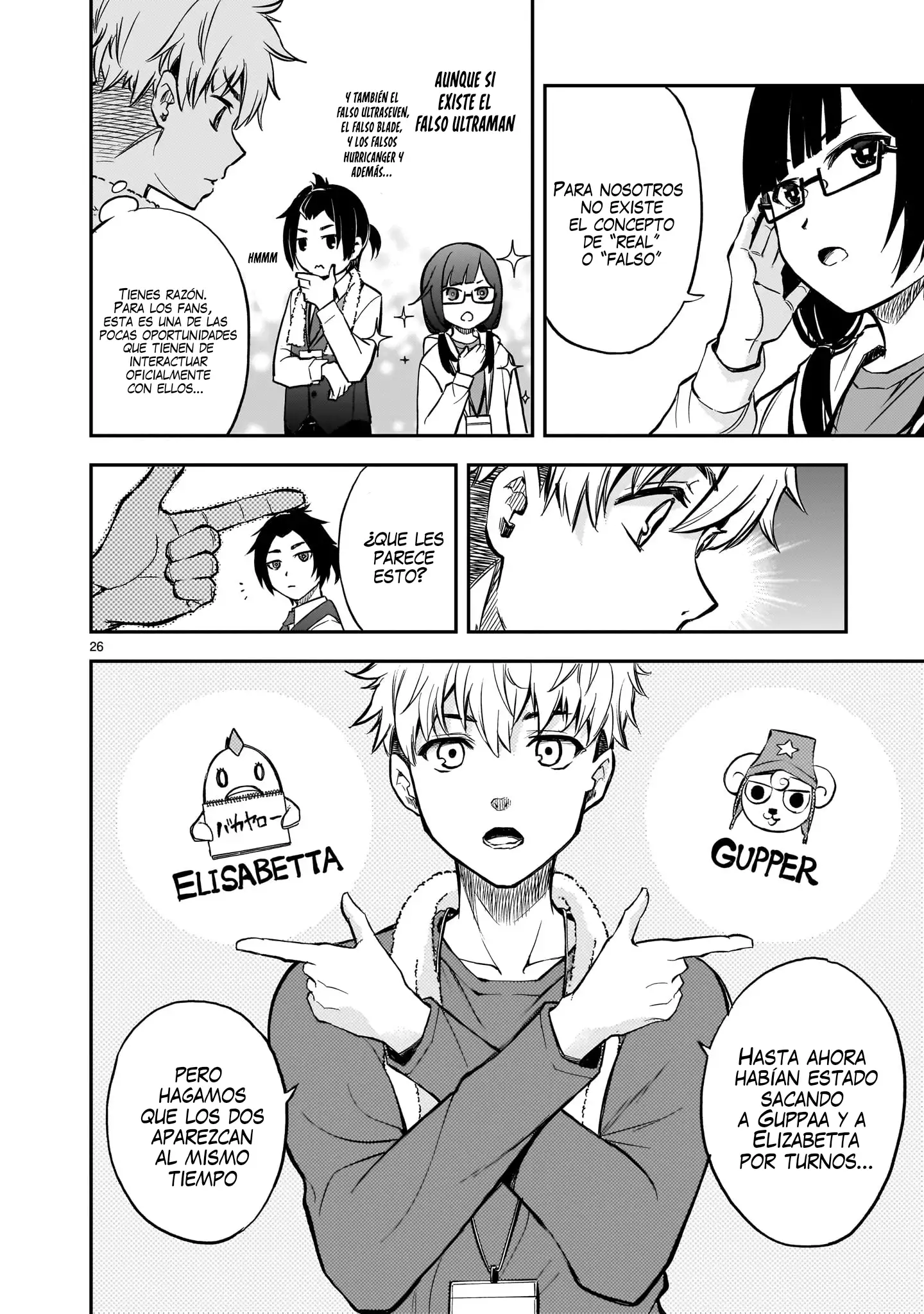 Página 18 del Manga
