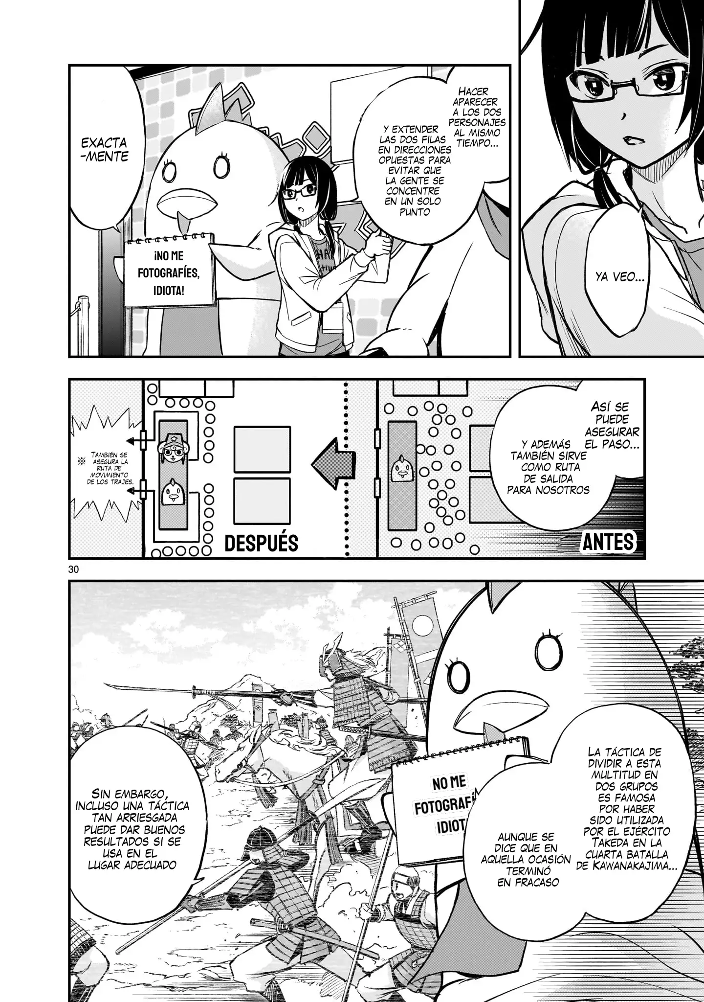 Página 20 del Manga