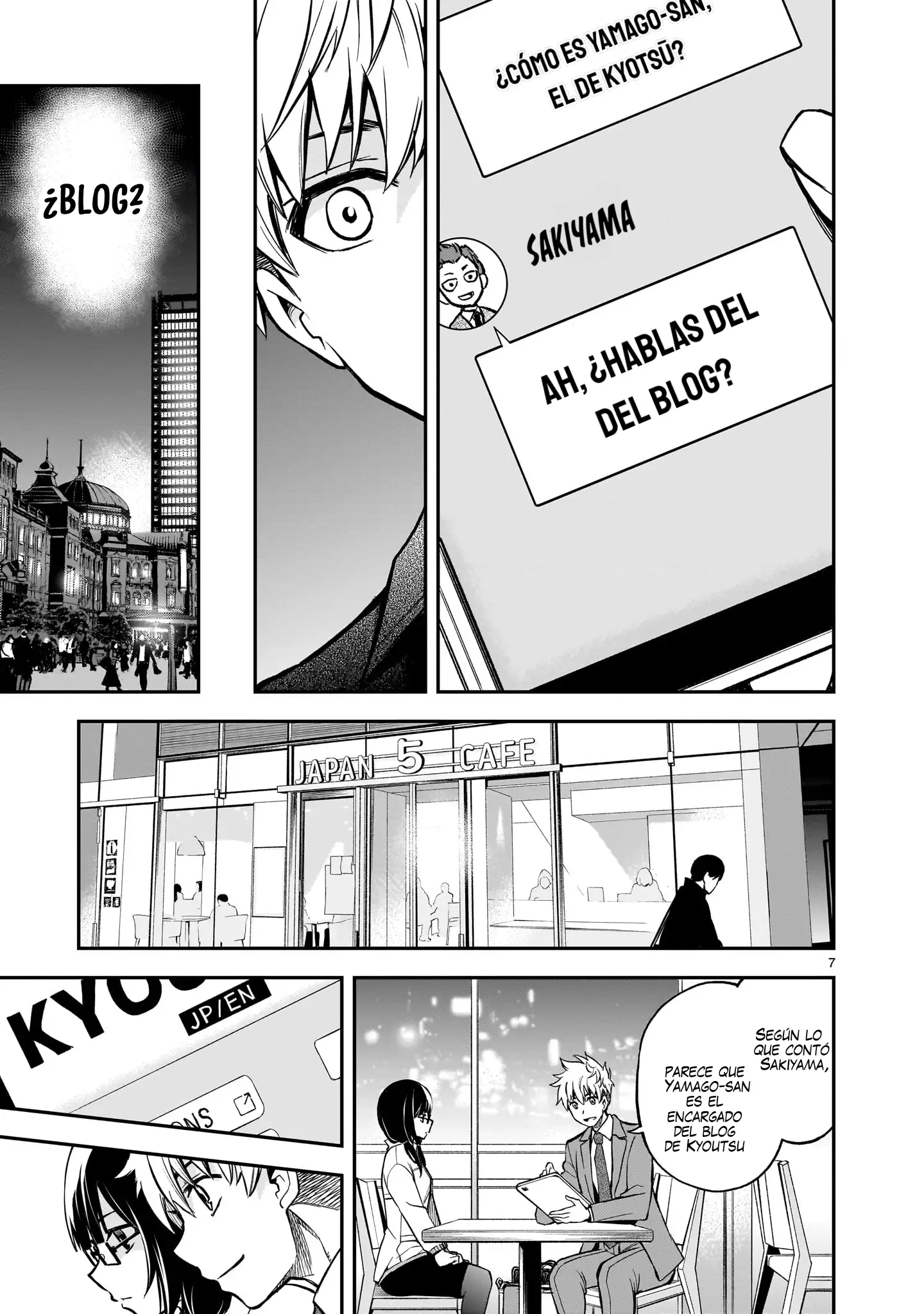Página 5 del Manga