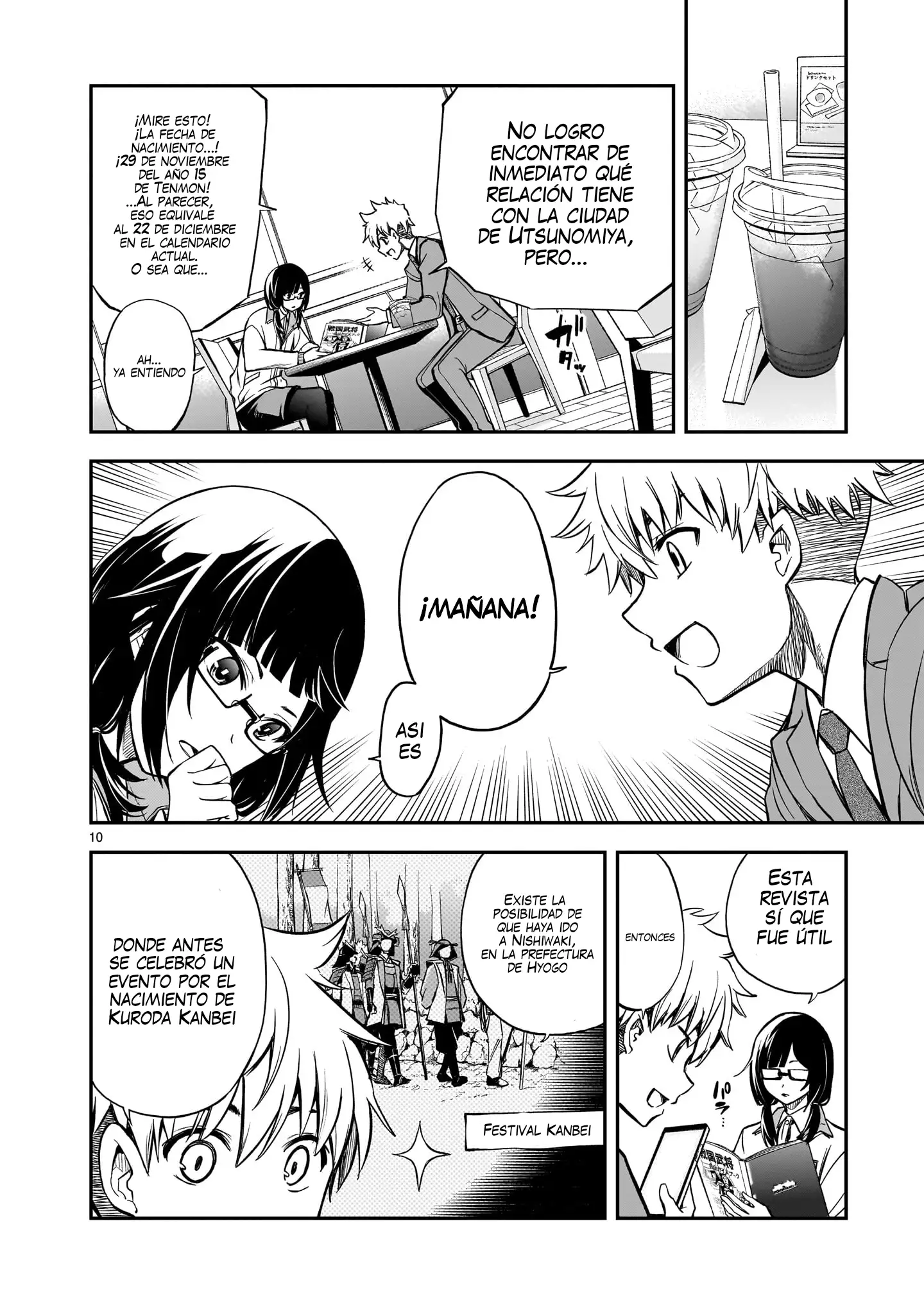Página 7 del Manga