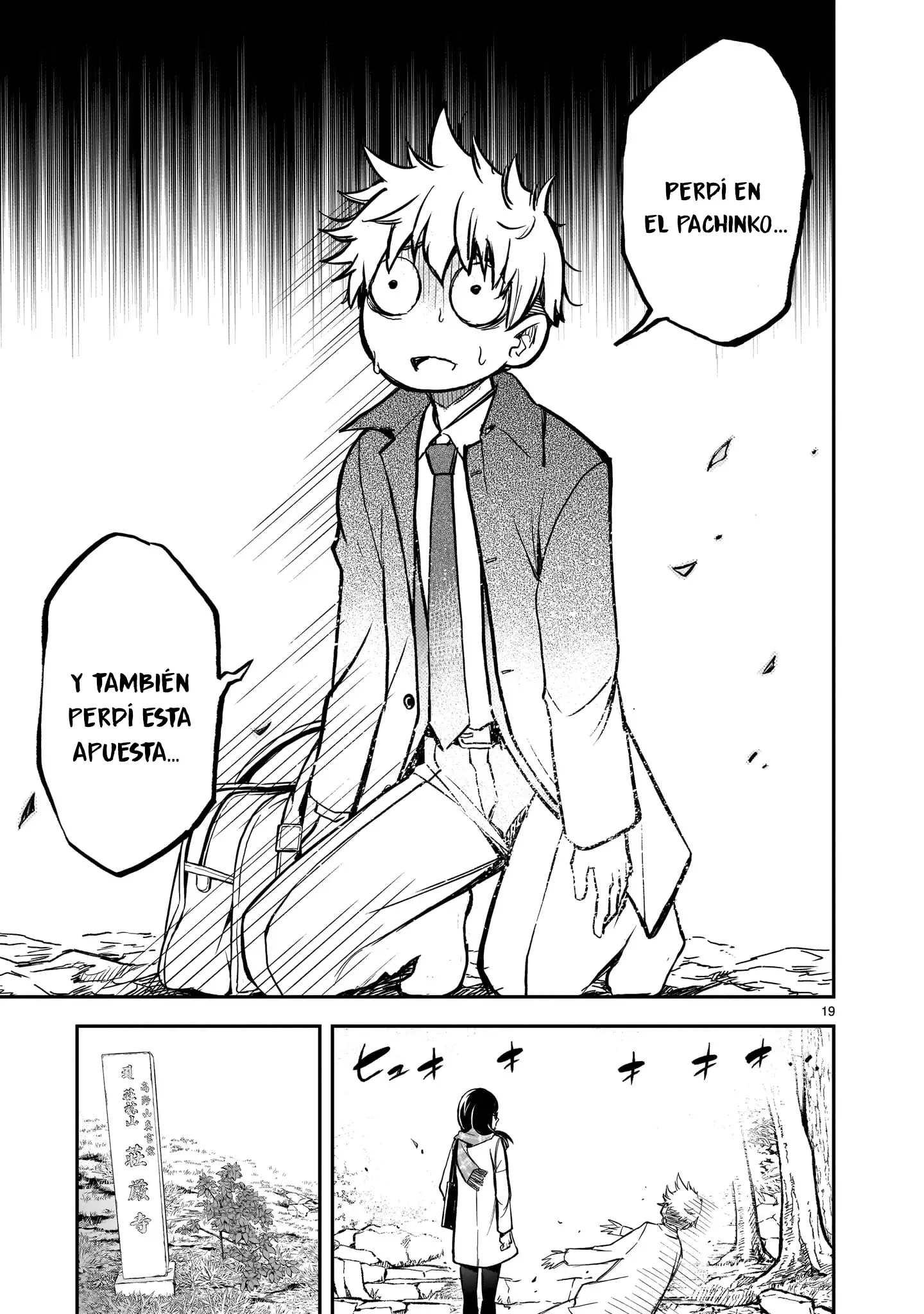 Página 13 del Manga