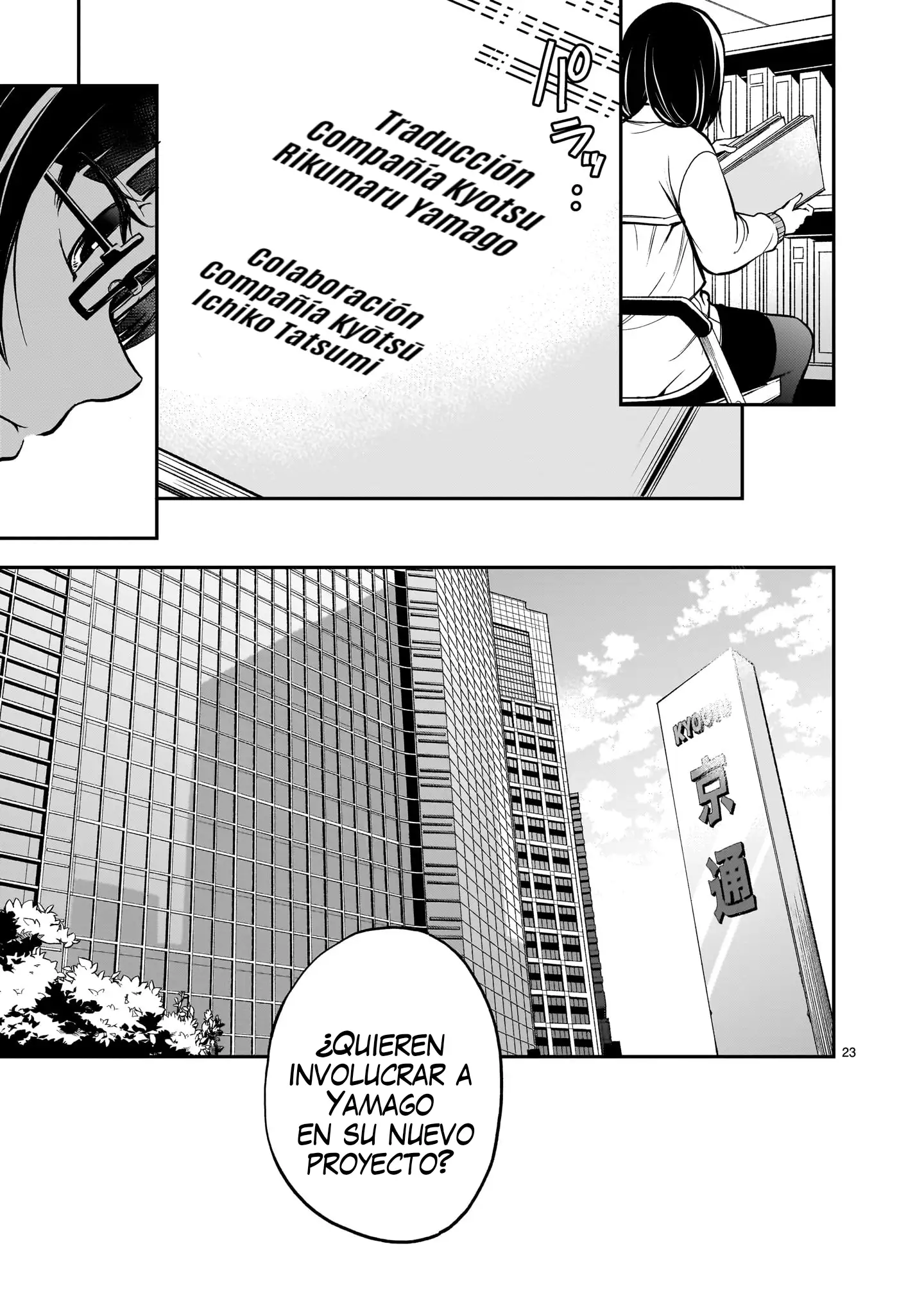 Página 16 del Manga