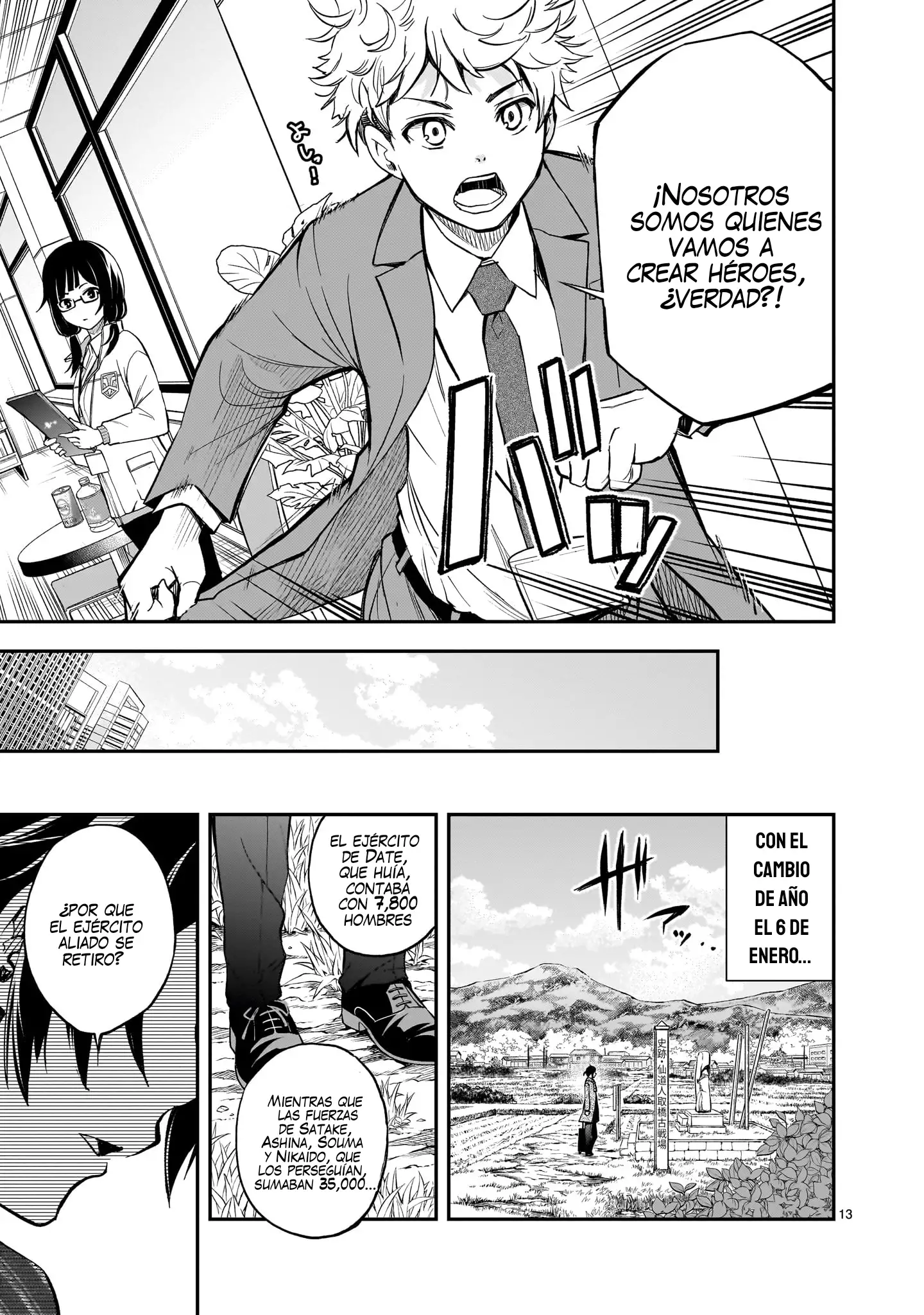 Página 9 del Manga
