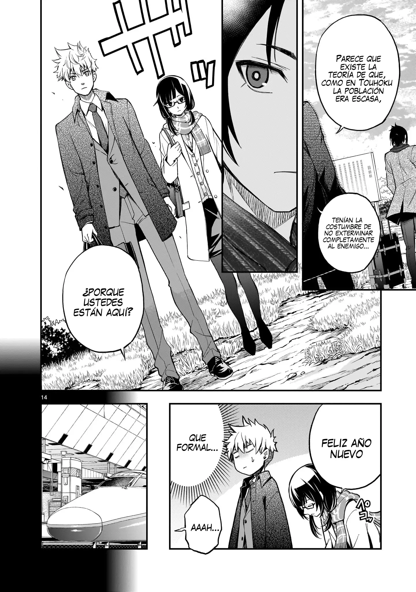 Página 10 del Manga