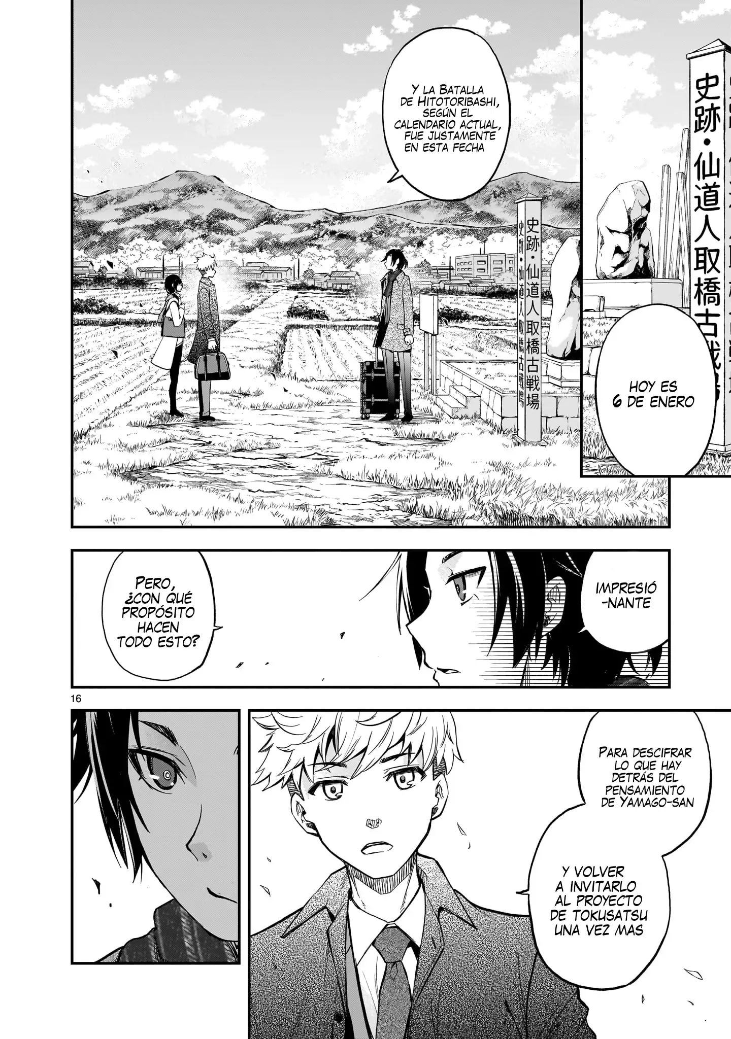 Página 11 del Manga