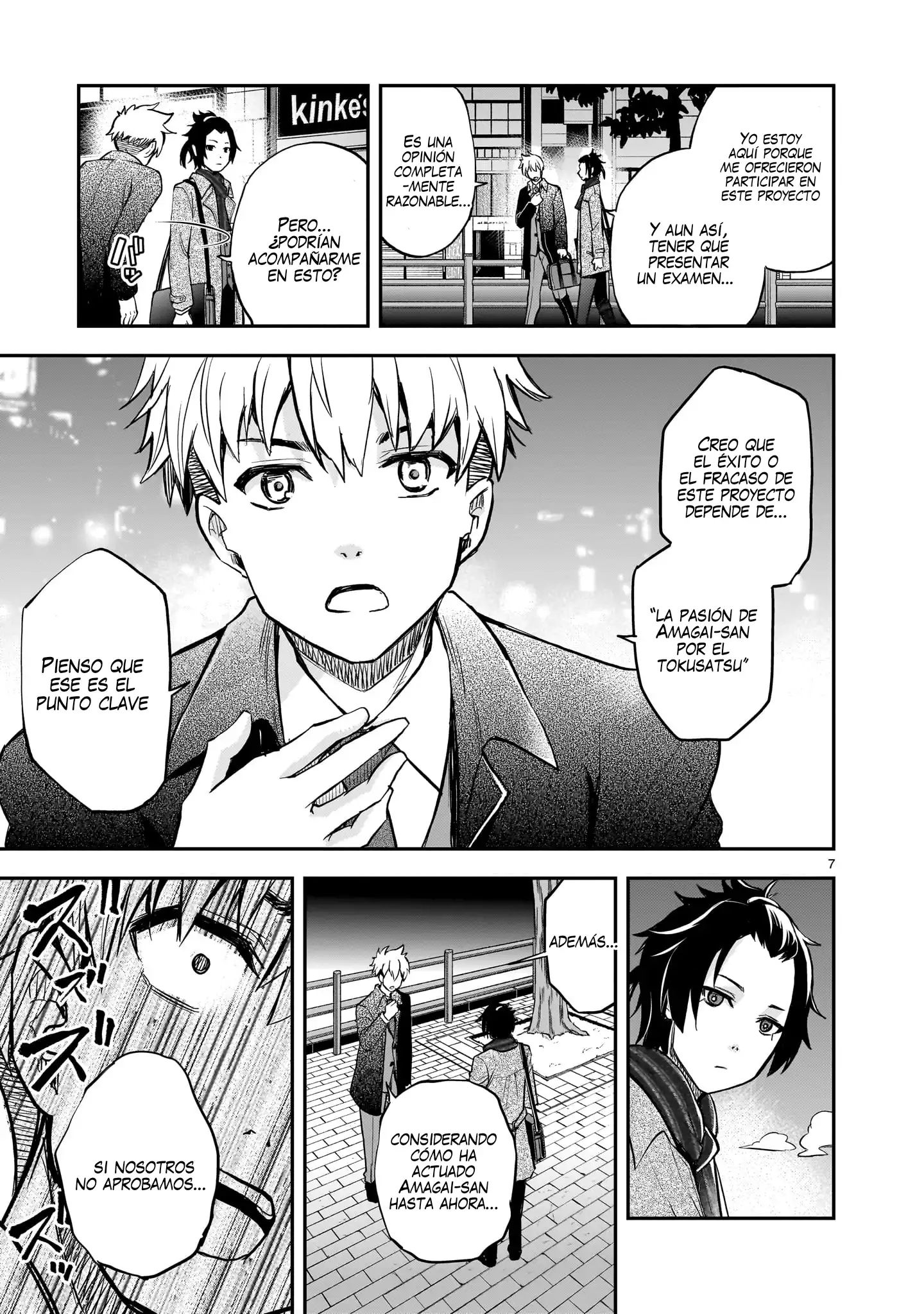 Página 5 del Manga