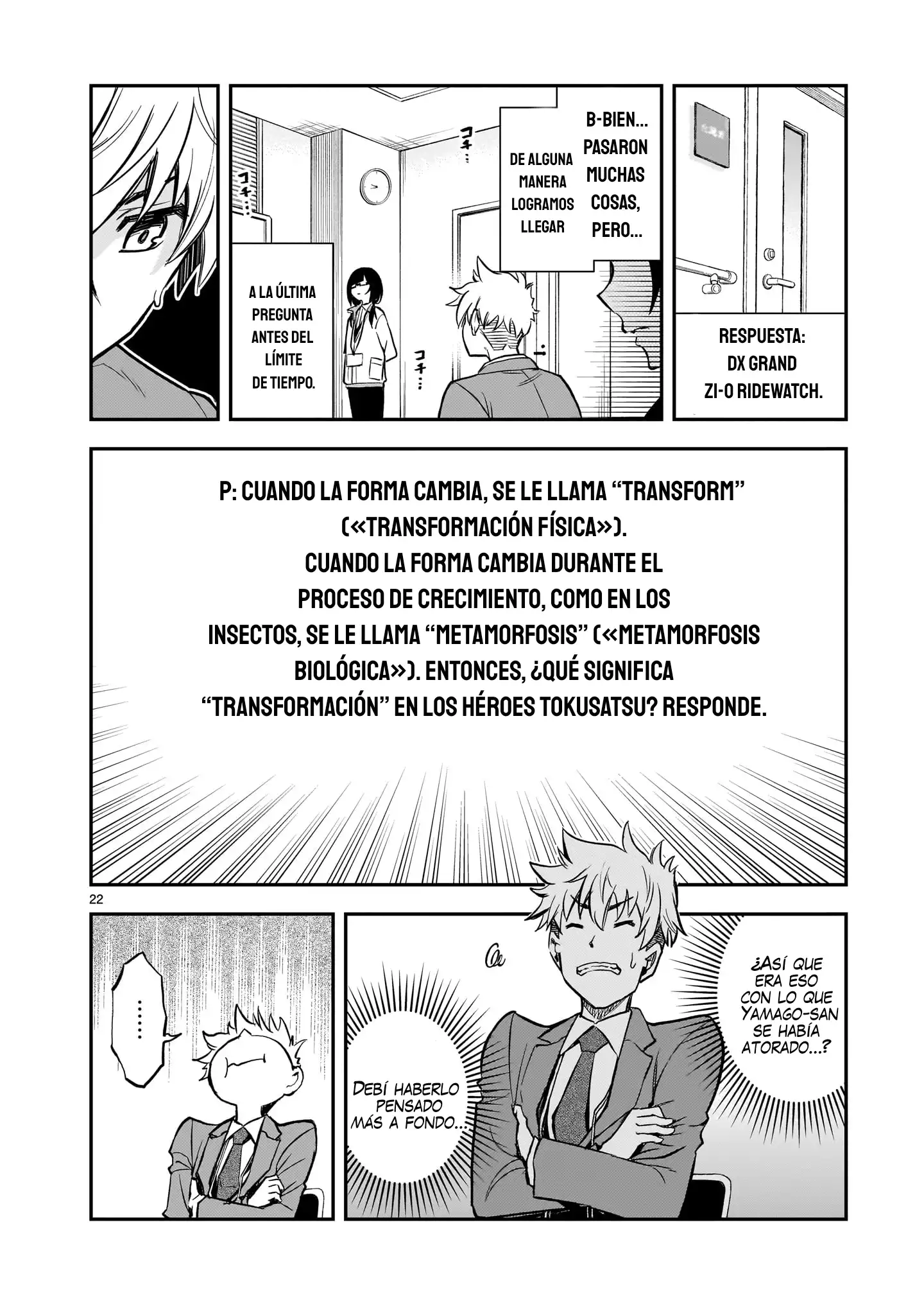 Página 15 del Manga